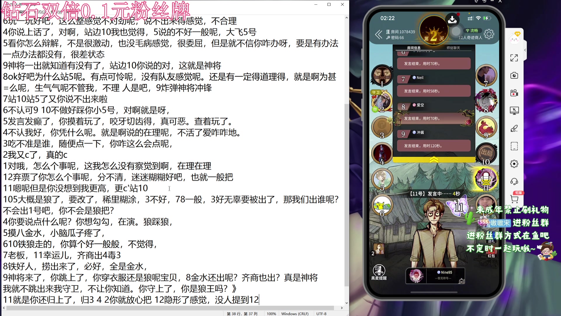 【2024-04-11 01点场】小小宋OAO：✨小小宋✨祝大家开心快乐每一天！