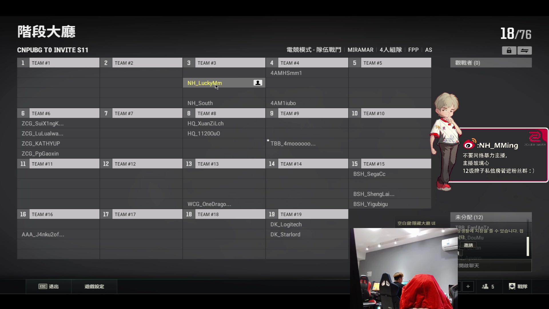 【2024-04-10 17点场】Newhappy明明：上课啦~~！！！