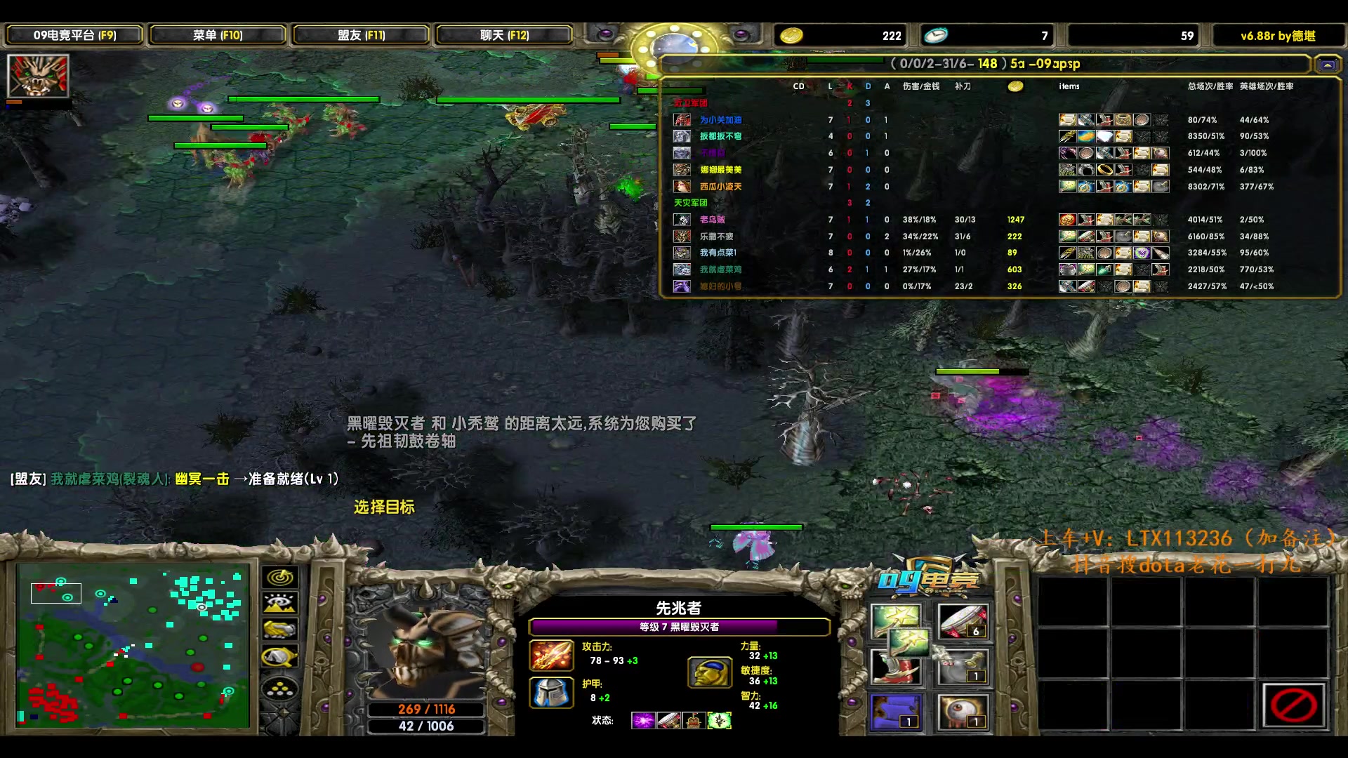 【2024-04-10 20点场】老花一打九：正版dota！