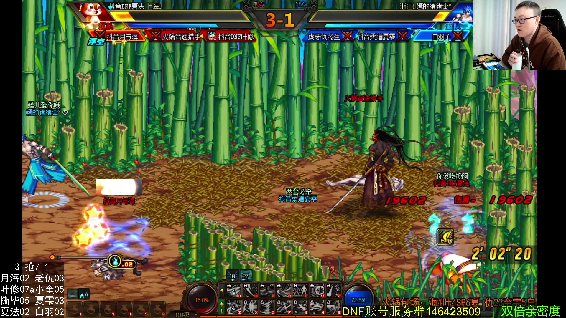 【2024-04-10 23点场】武神59：今天的猪蹄开始了！！！！！！！