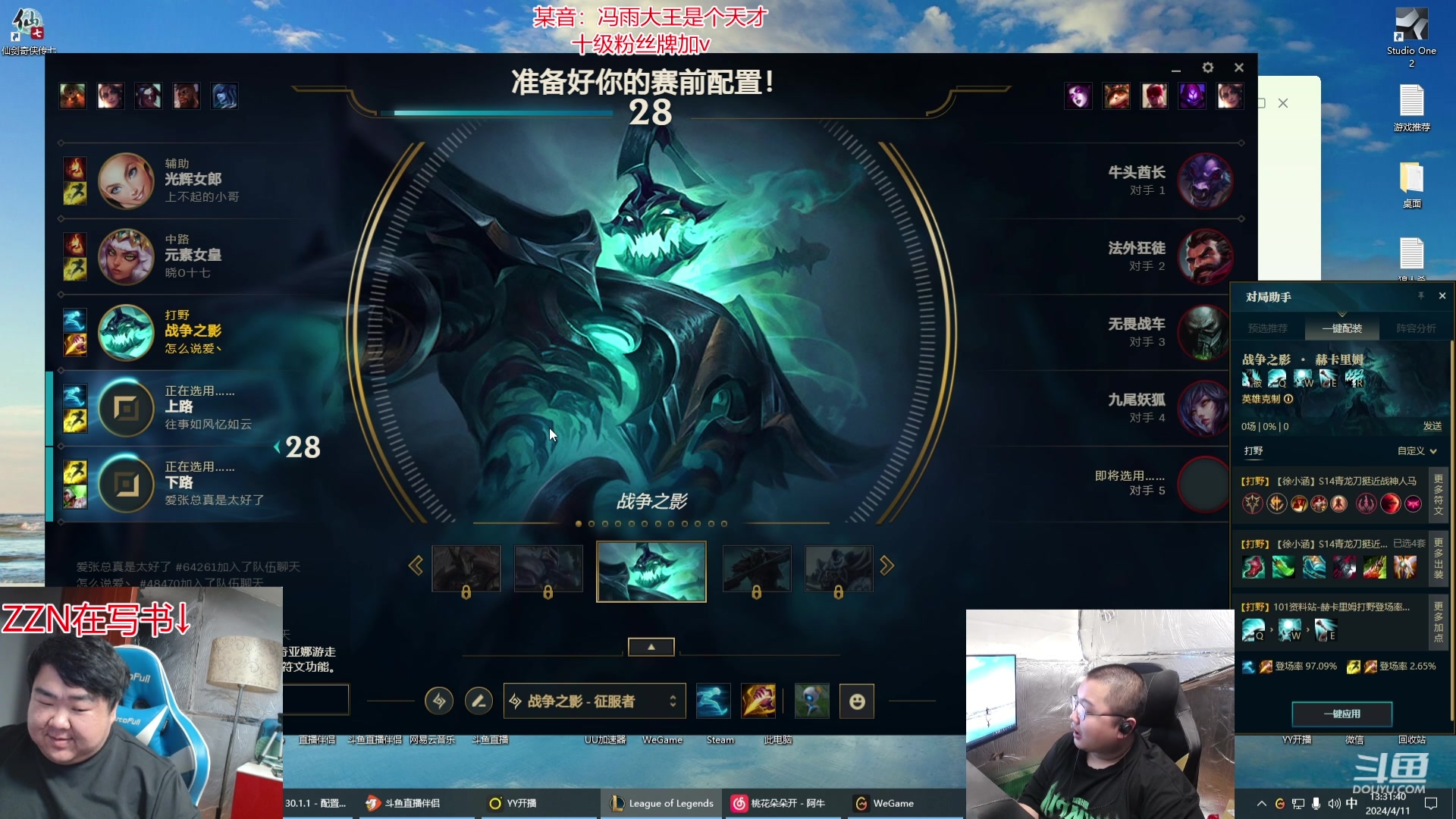 【2024-04-11 12点场】驴酱的冯雨大王：冯雨：第二章：铜之力 四段