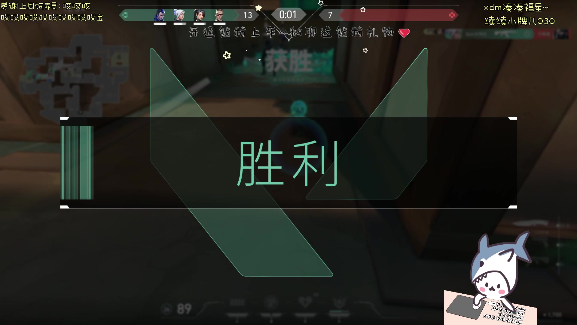 【2024-04-11 17点场】宝贝鱼O3O：喔？你怎么来了 是她下播了吗？