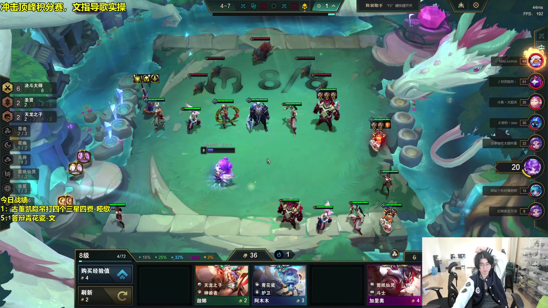 【2024-04-11 14点场】阿涛皎月Carry：中午12点开播 晚上9点F4回归！