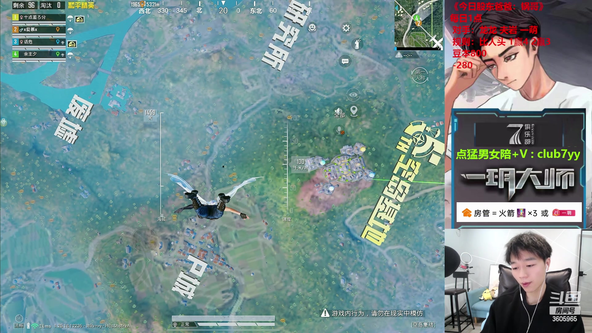 【2024-04-11 16点场】一玥阿：【今日豆来黄金大豆赛】