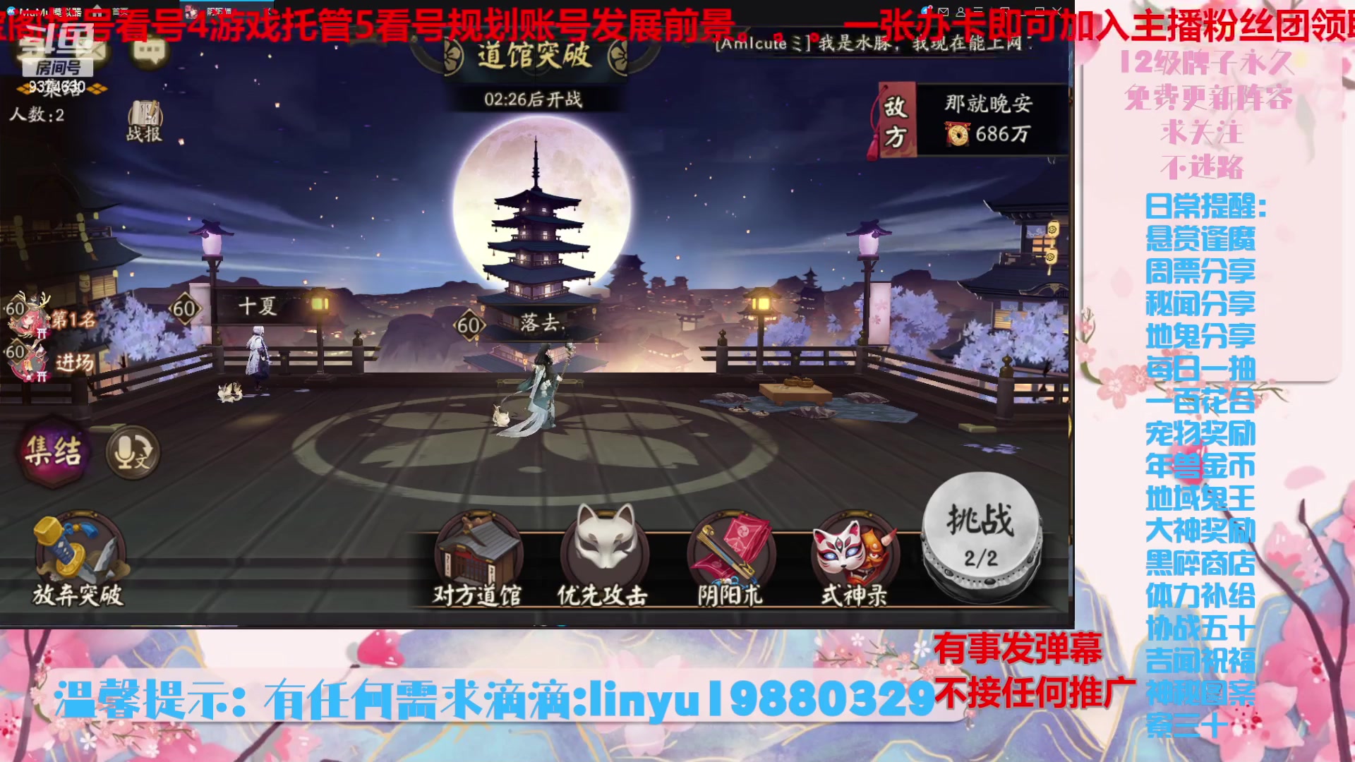 【2024-4-10 19点场】微光你的笑如海市蜃楼:46w勾玉鼠啥都会，不懂你就问