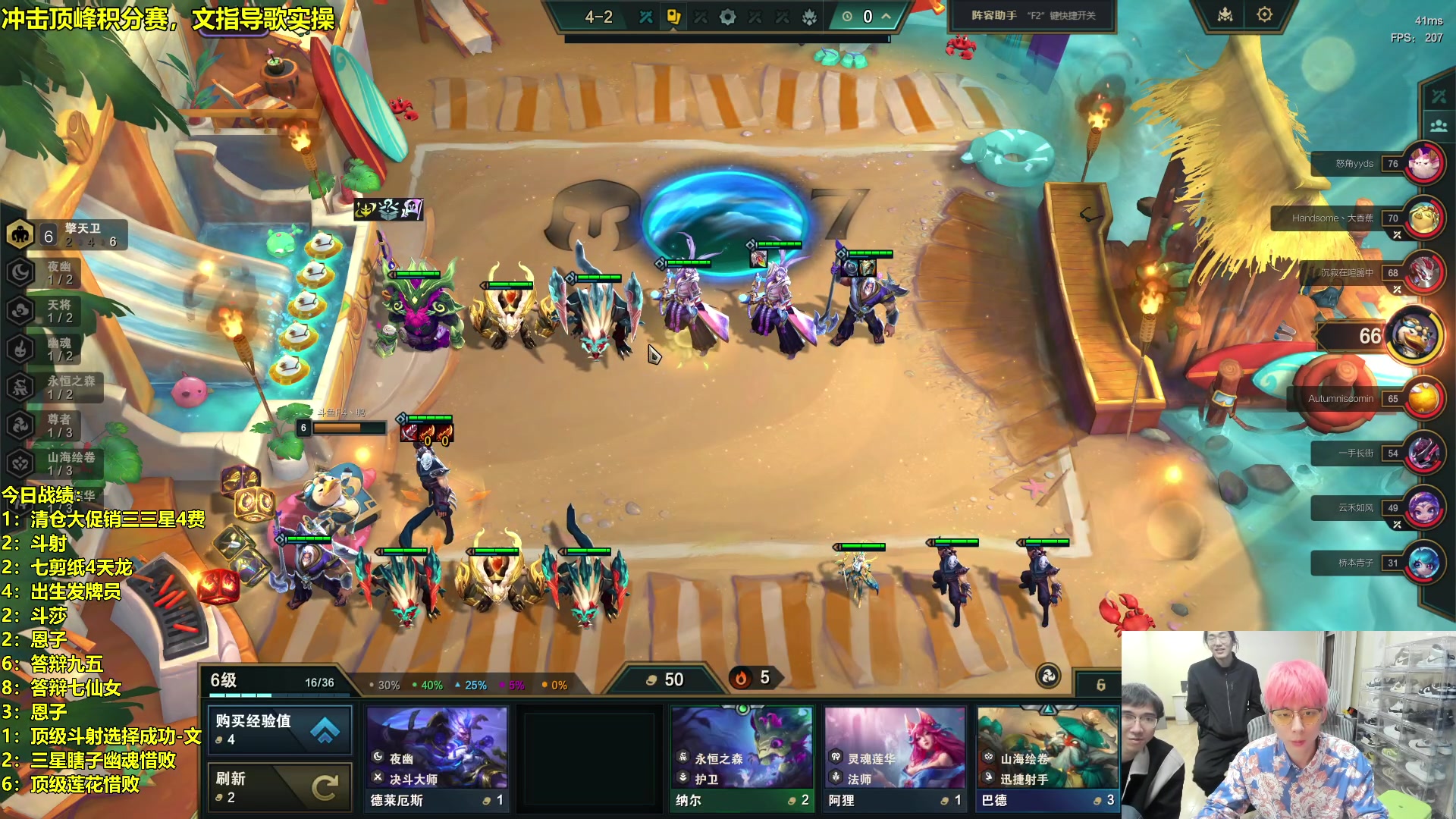 【2024-04-11 01点场】阿涛皎月Carry：新人主播 多多关照！ 6560603