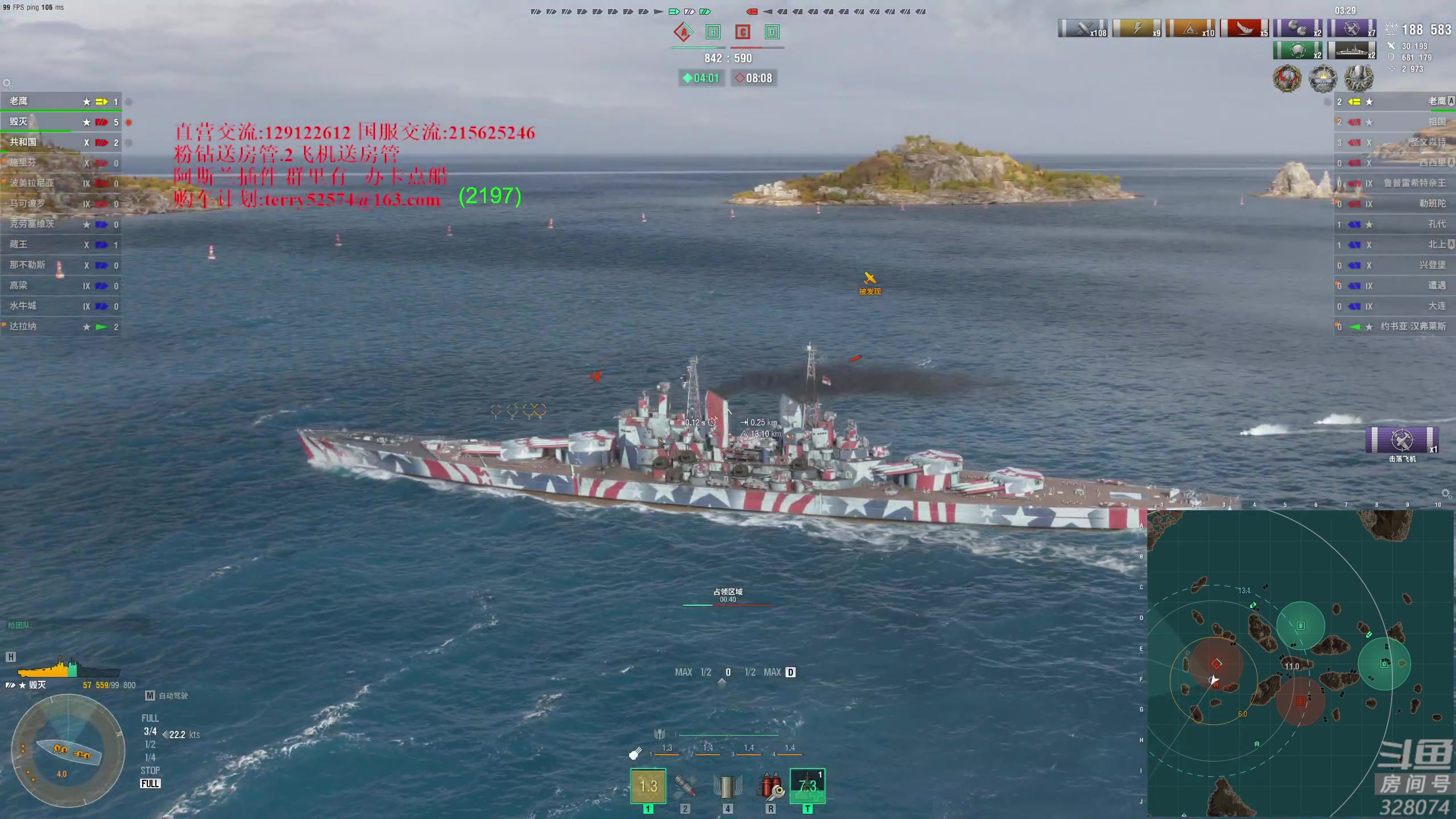 【2024-04-10 17点场】天涯凝望：日常 战舰世界!