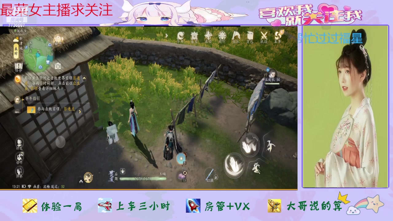 【2024-04-11 12点场】停留在雨中Cium：射雕随便玩玩 7736687