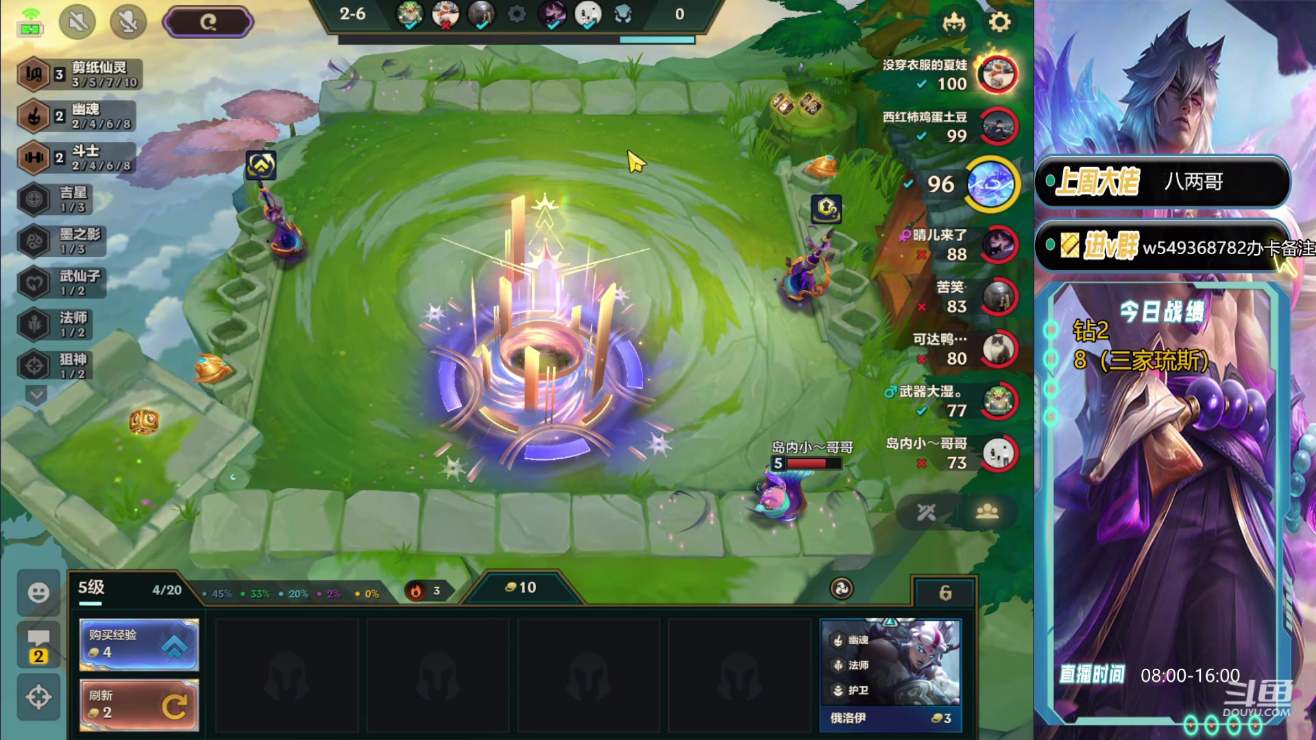 【2024-04-11 08点场】Double可乐：找乐子欢乐上分教学