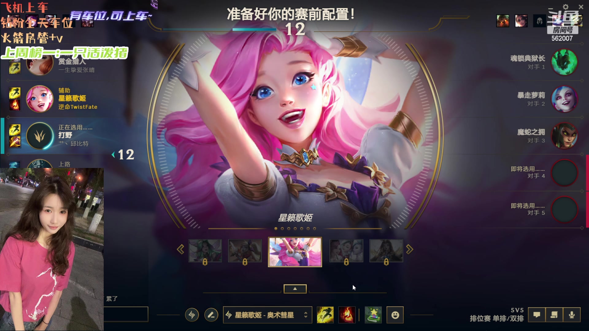 【2024-04-11 04点场】白菇凉：阿白白：今天通宵车