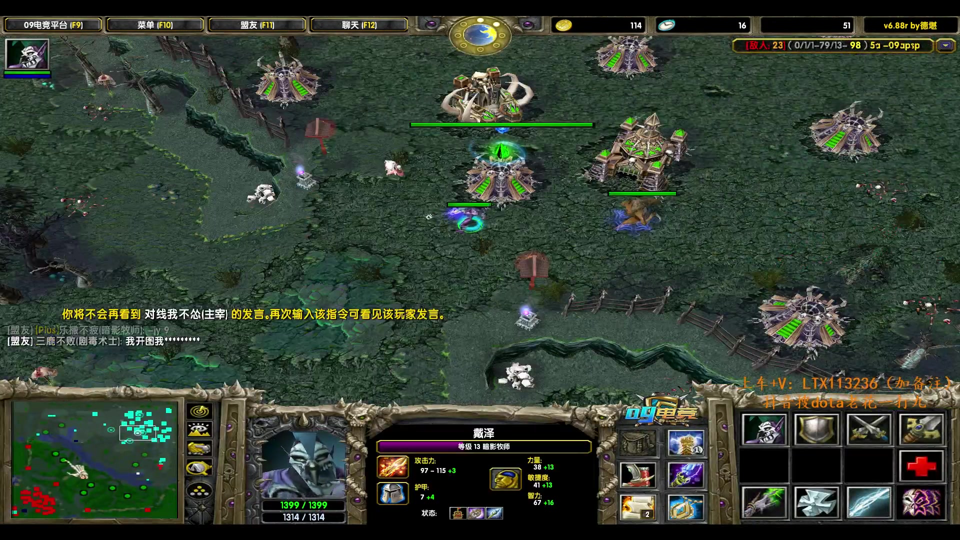 【2024-04-11 00点场】老花一打九：正版dota！