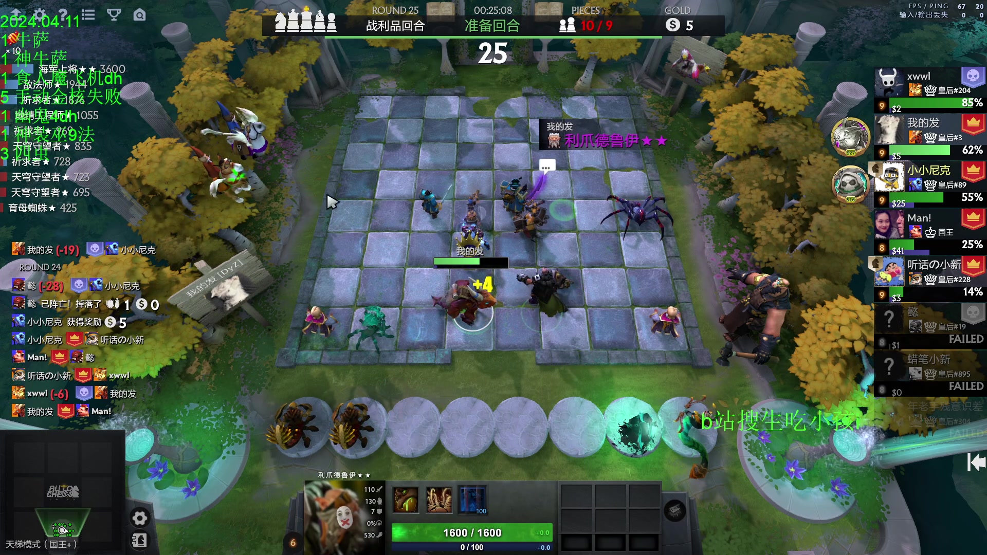 【2024-04-11 19点场】1874ooo：钓猫无限好只是出门早～