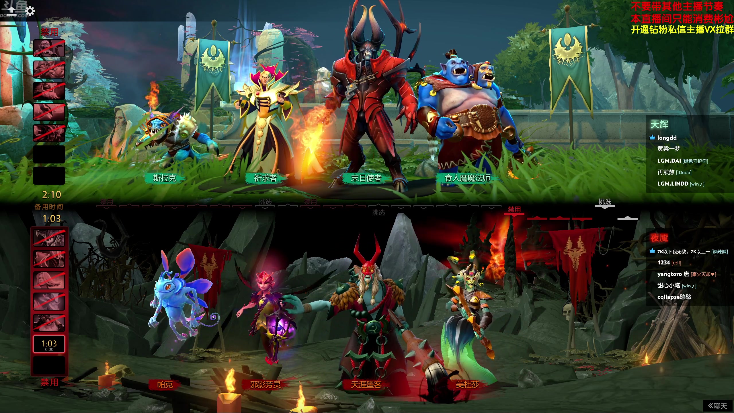 【2024-04-11 23点场】谢彬DD：喂,在吗?进来看Show了.