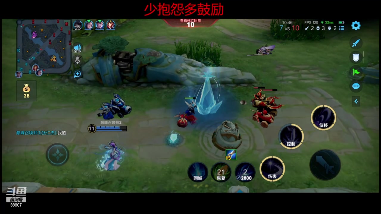 【2024-04-12 20点场】DYG易瞳：s17残魂附体88807