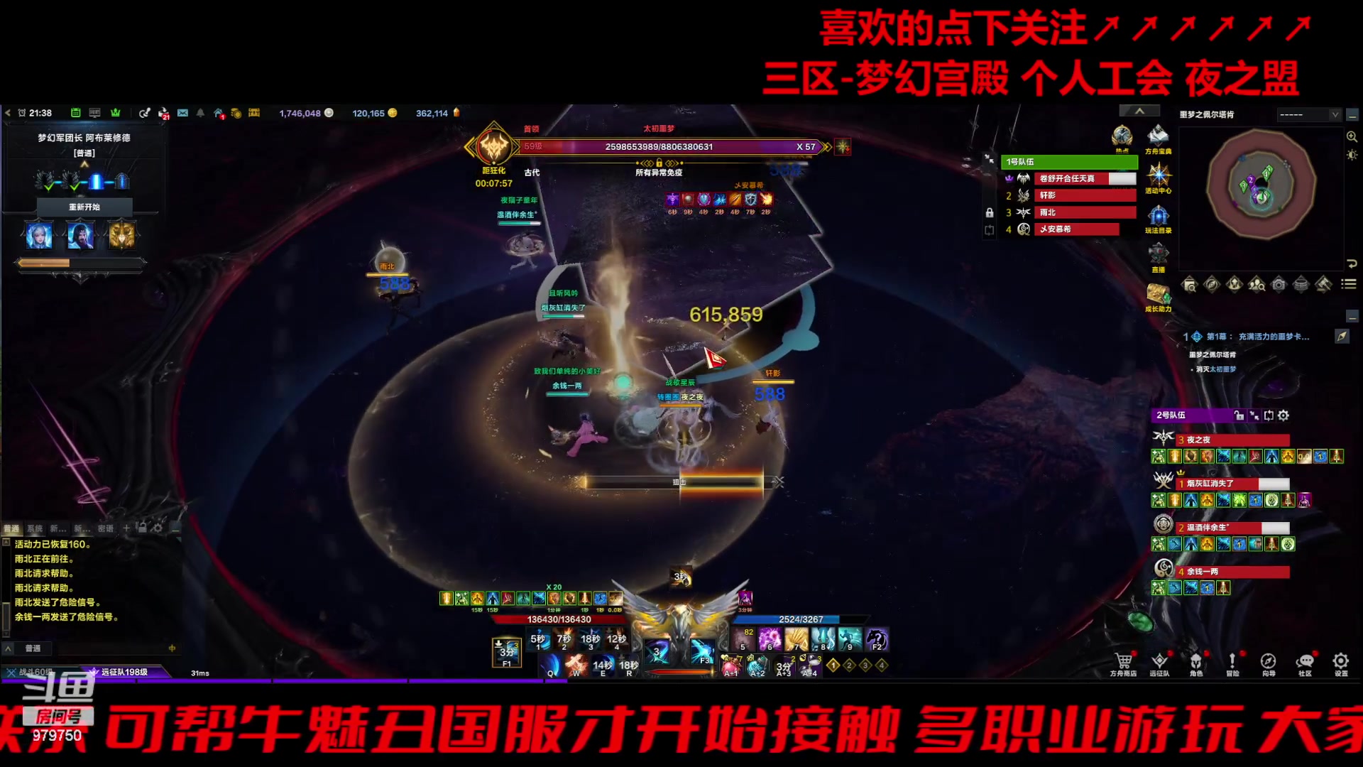 【2024-04-09 21点场】三凯1986：三区 门槛的队长需求毕业的队友