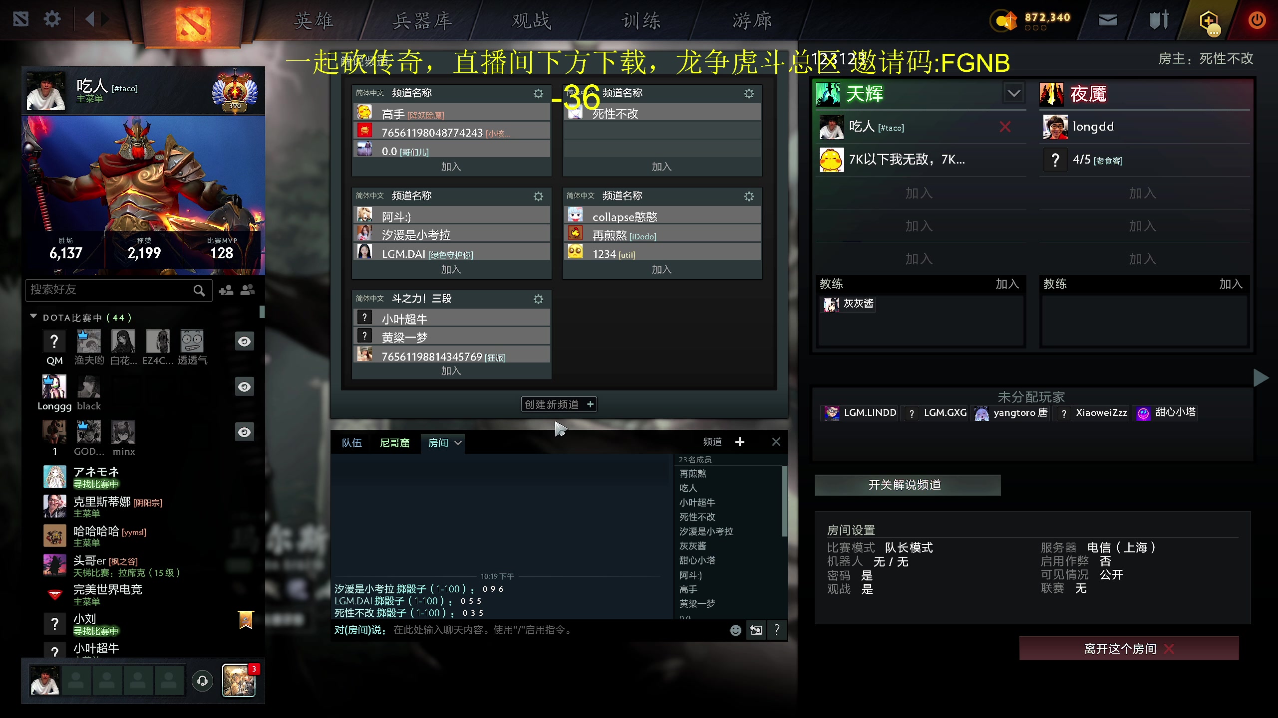 【2024-04-11 21点场】yyfyyf：随便玩玩! 9999