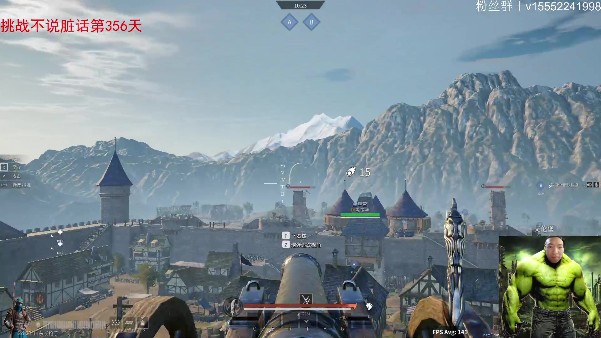 【2024-04-12 11点场】那路托丶：小唐人有点唐。。。