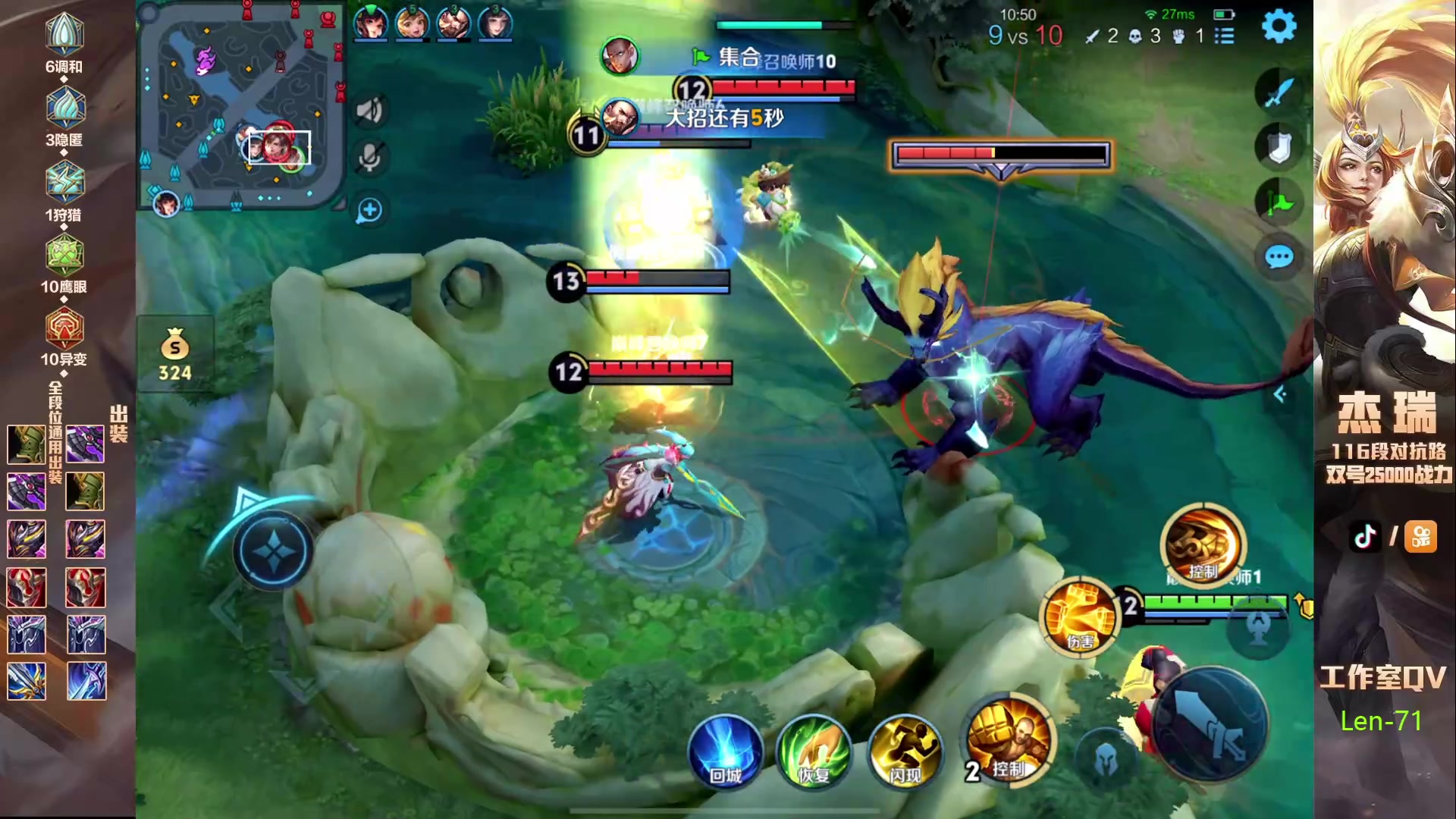 【2024-04-12 14点场】Ay杰瑞：打两天国服达摩再打木兰