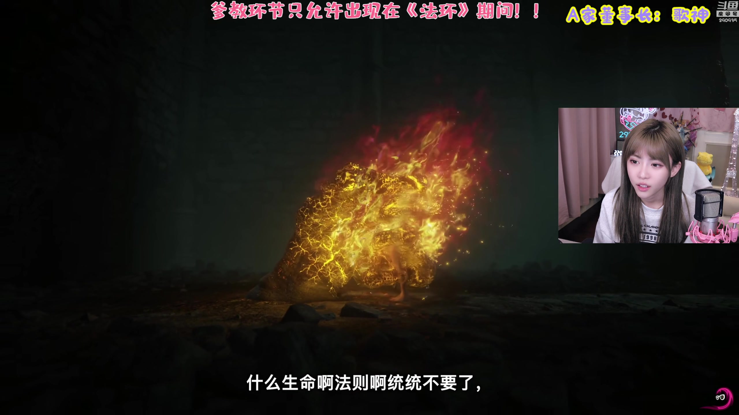 【2024-04-12 21点场】不2不叫周淑怡：淑怡：难她天？！双倍亲密度～