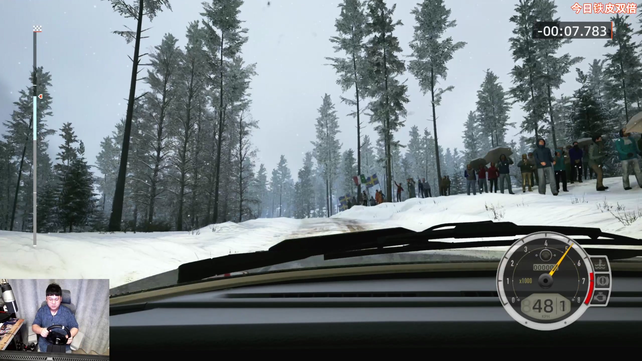 【2024-04-12 20点场】尐表哥：嘎嘎播！！！