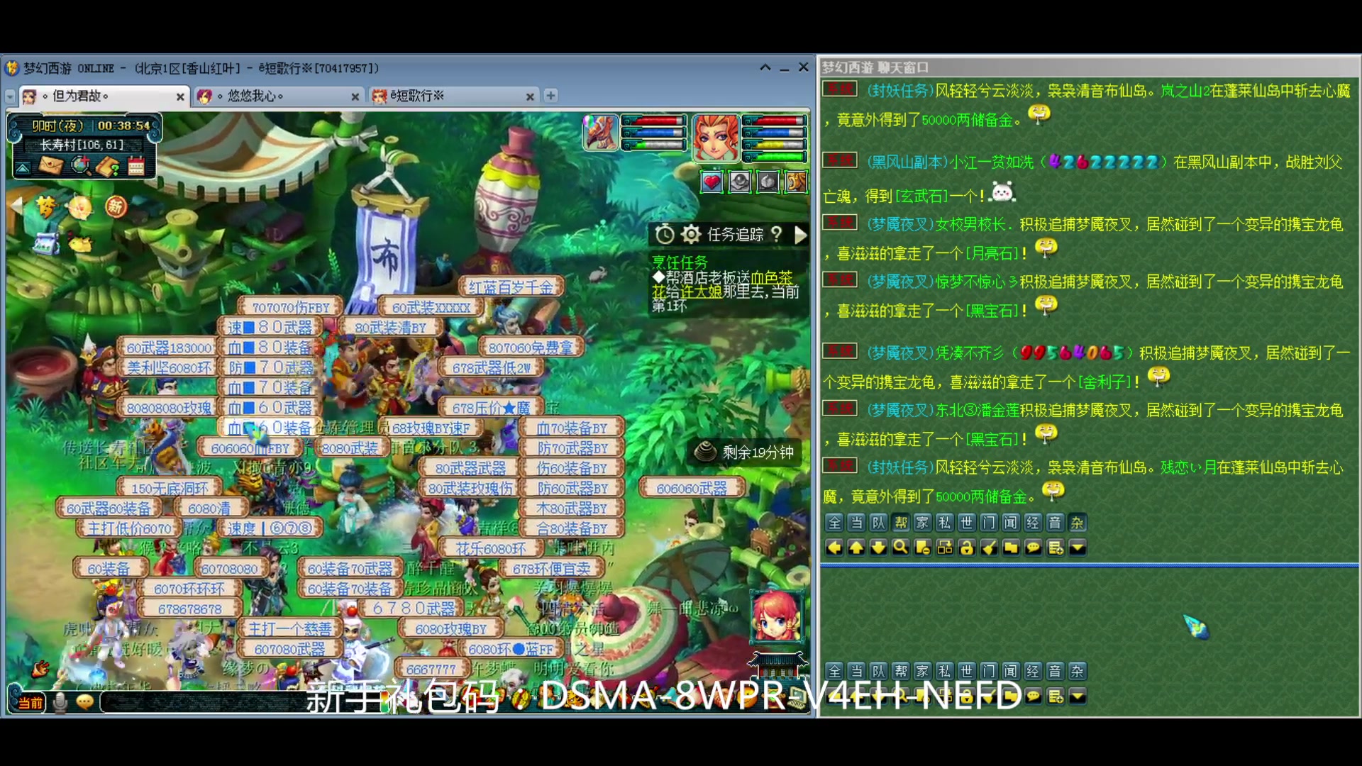 【2024-04-11 23点场】o山星o：香山红叶，飞升129