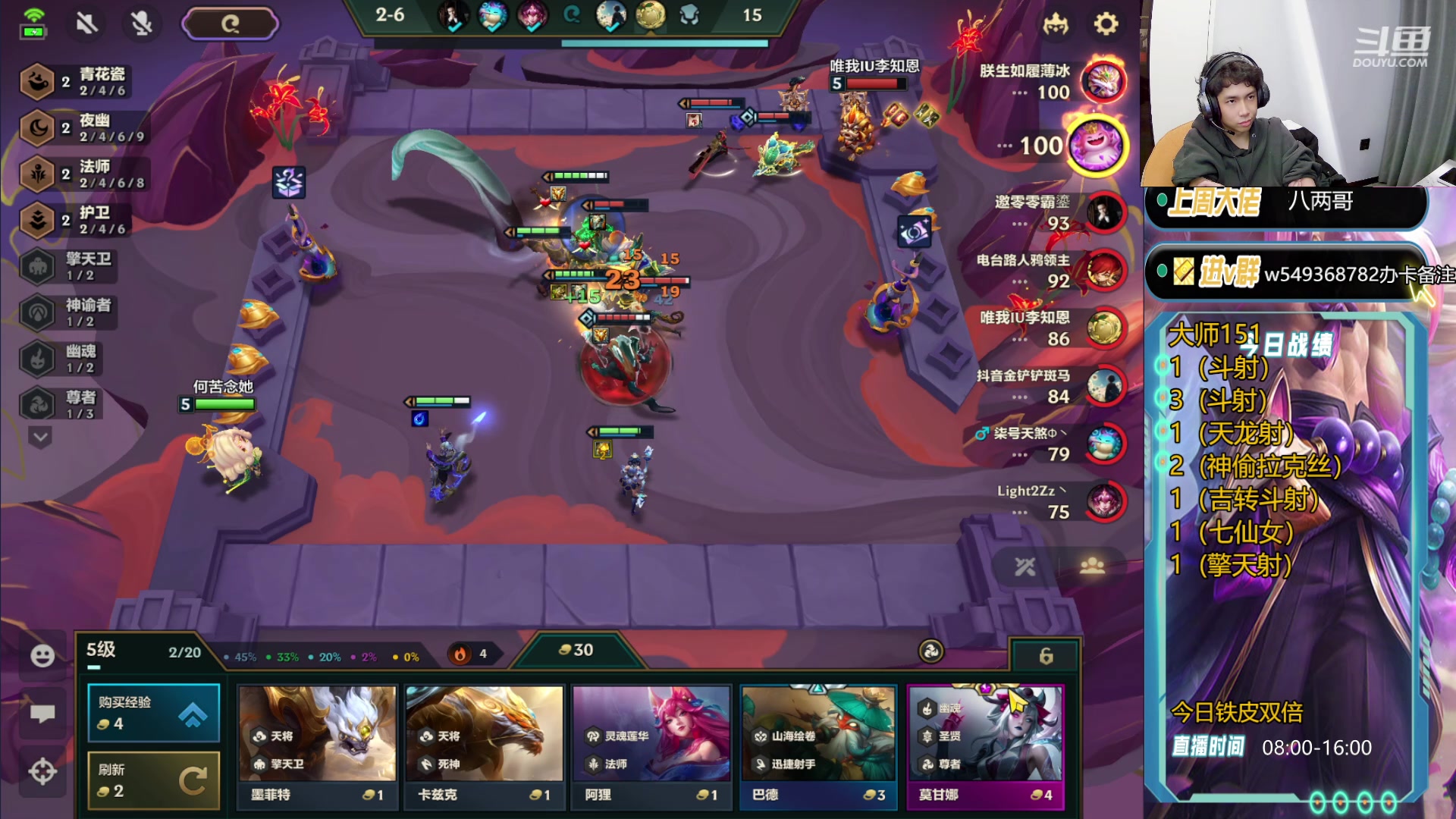 【2024-04-12 12点场】Double可乐：找乐子欢乐上分教学