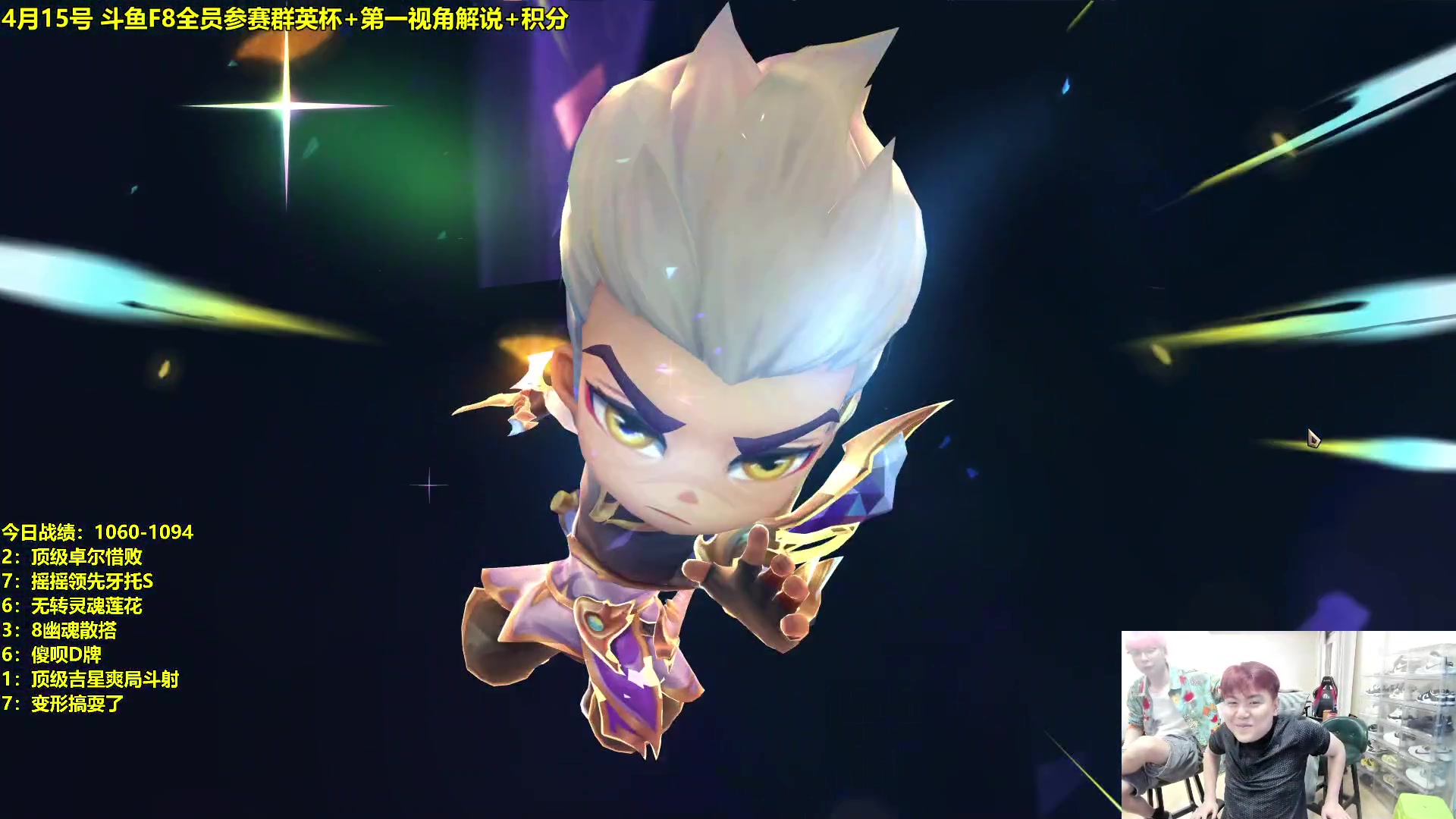 【2024-04-12 18点场】阿涛皎月Carry：千分王者冲刺国服第一！