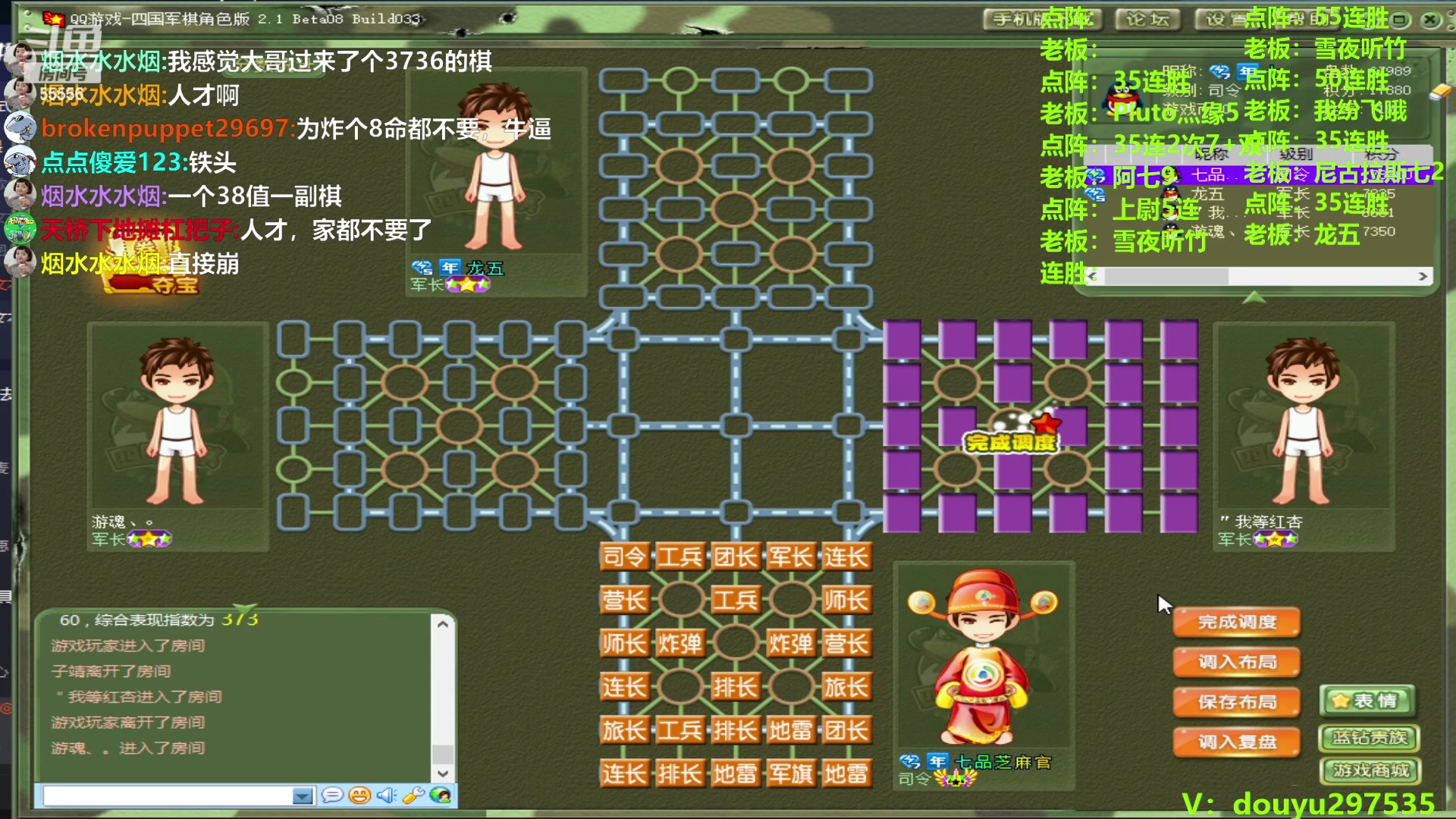 【2024-04-12 12点场】恶蚊子：嗨，大家好！！！55556
