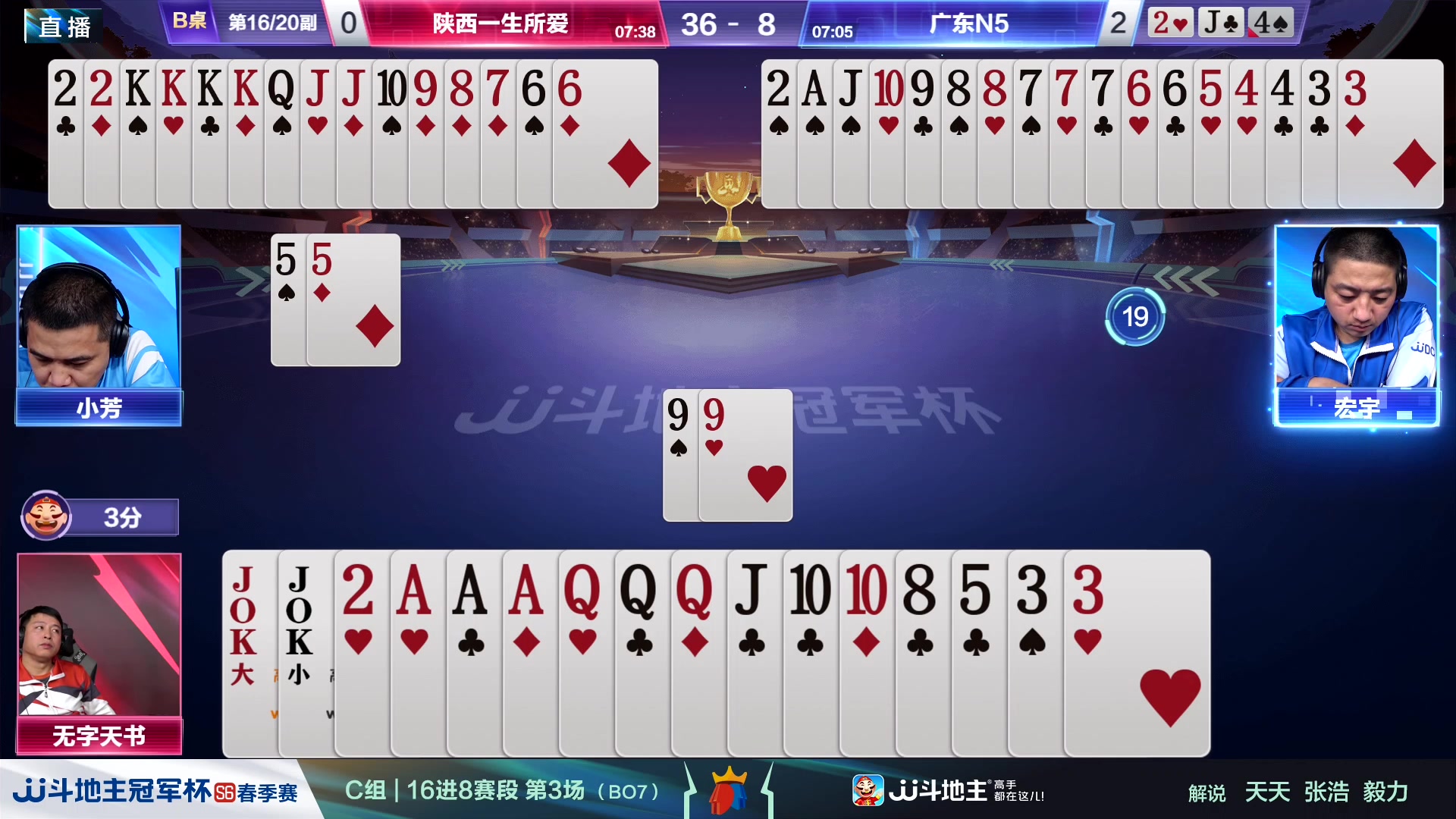 【2024-04-12 19点场】JJ斗地主官方：春季赛火热进行中