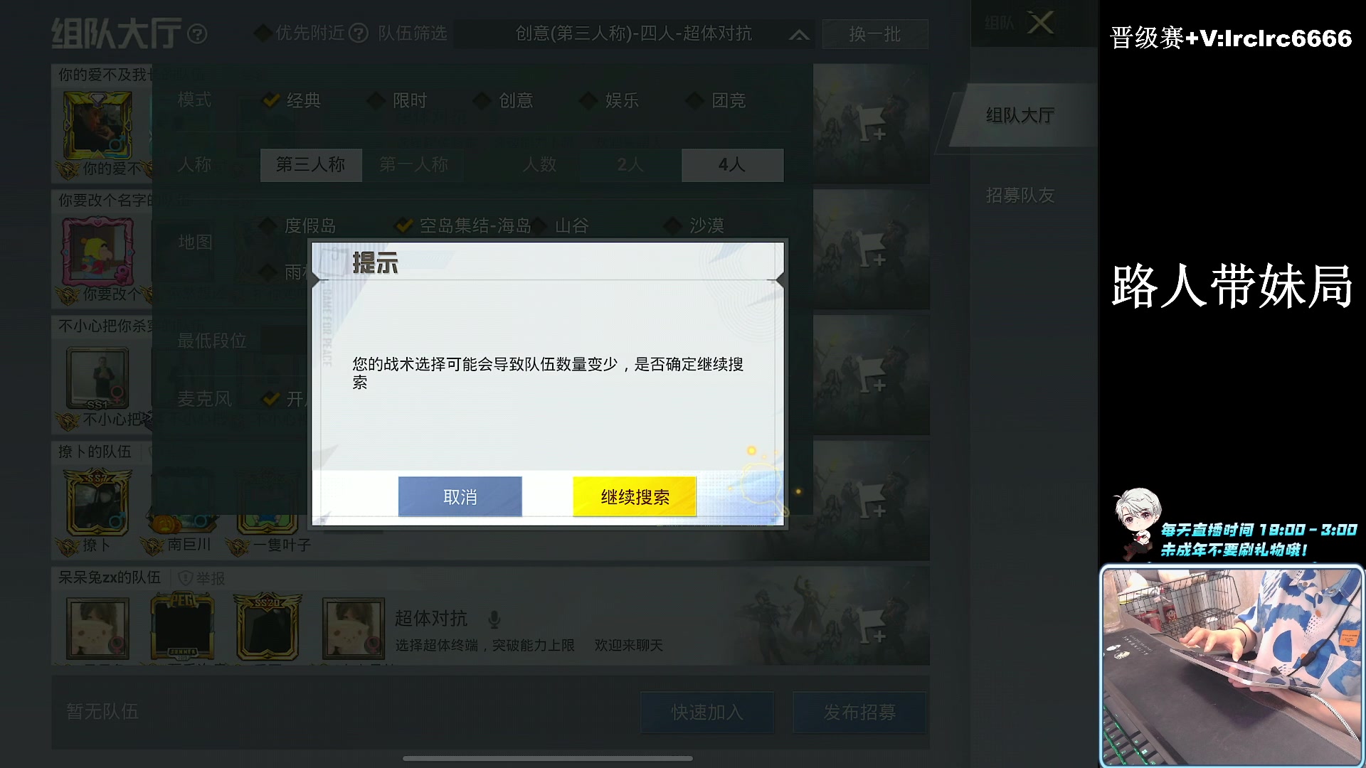 【2024-04-12 01点场】小妖洋：【战神归来！】