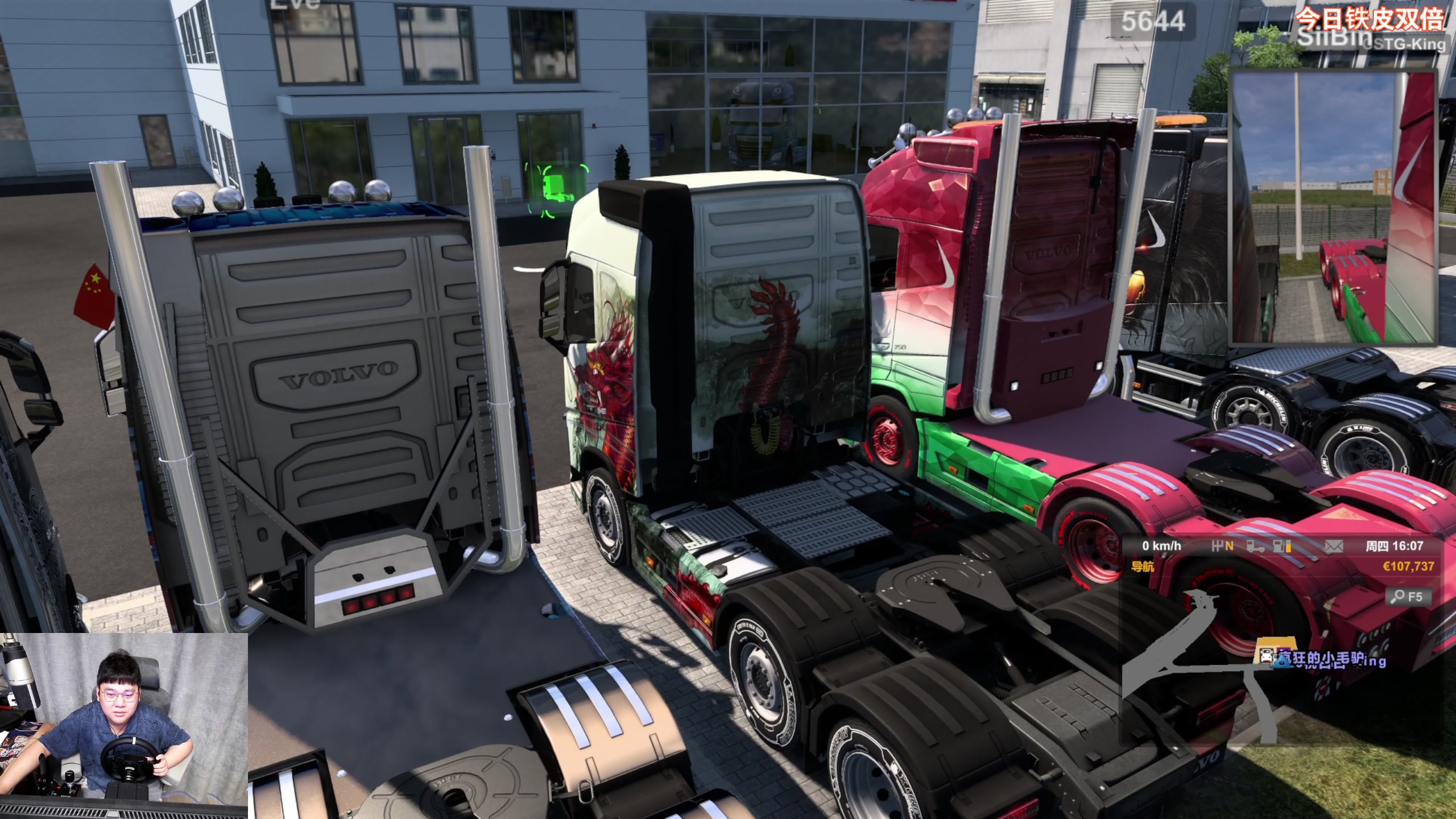 【2024-04-12 18点场】尐表哥：嘎嘎播！！！