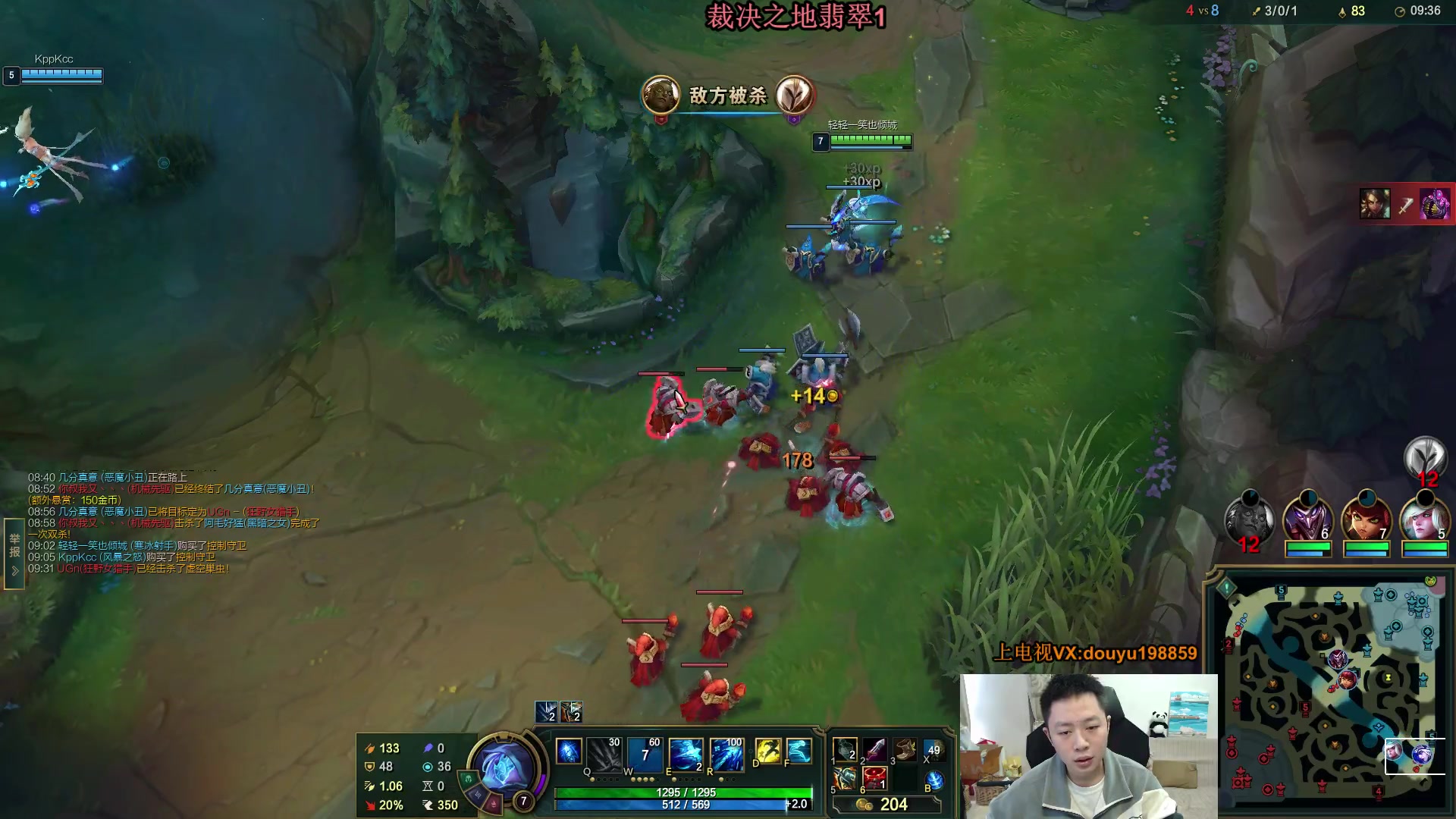 【2024-04-10 11点场】主播阿迎：阿迎寒冰：拉扯是一门艺术