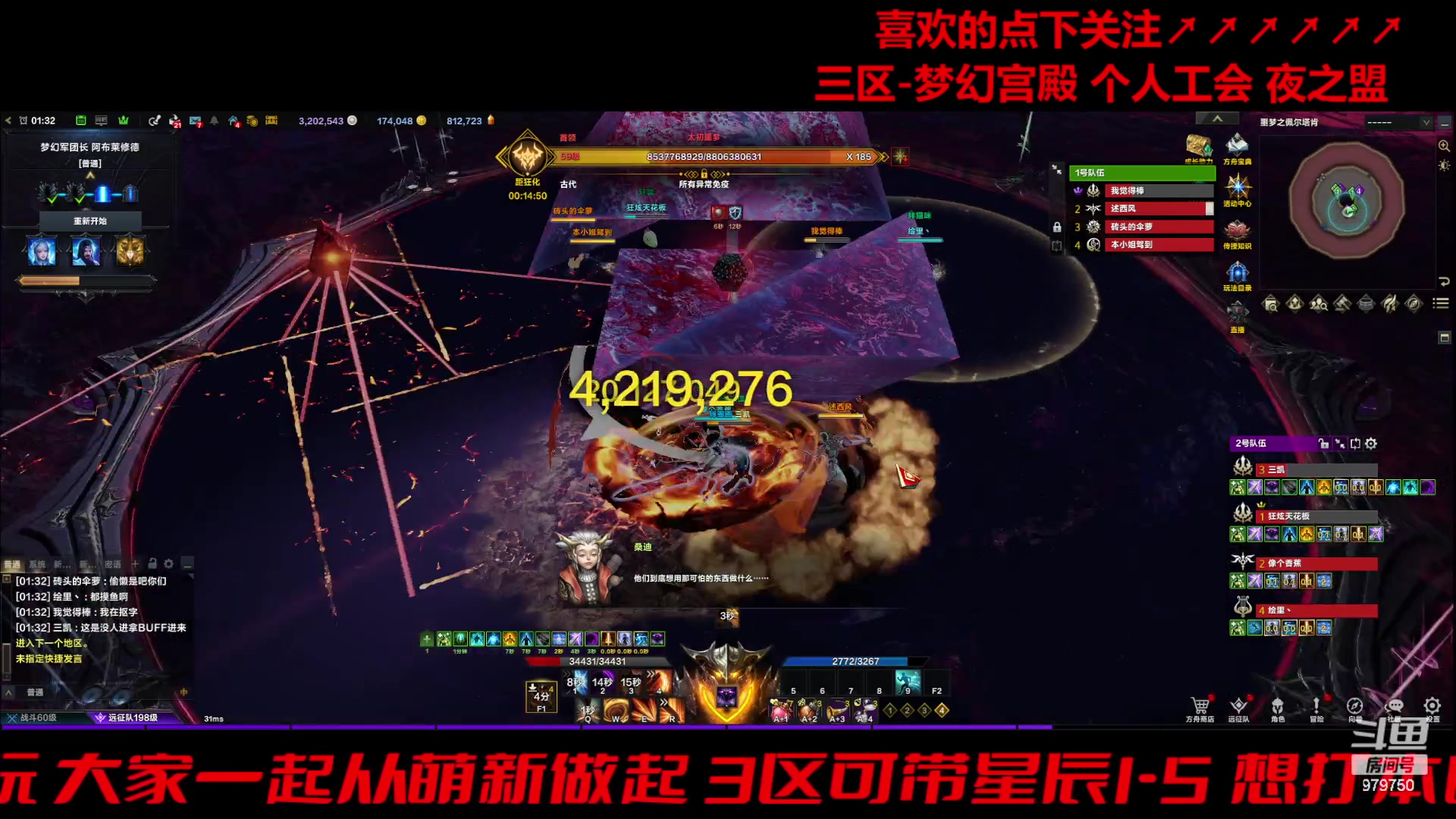 【2024-04-12 01点场】三凯1986：三区 不知道还多久