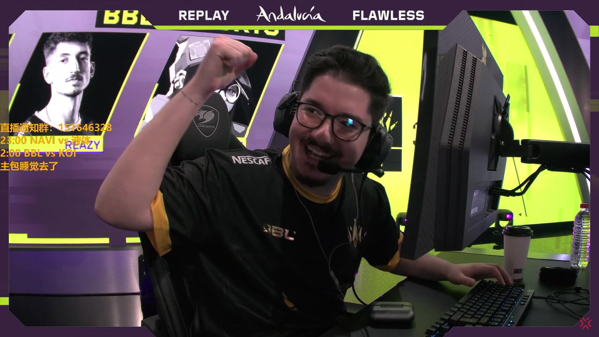 【2024-04-12 03点场】解说雨童：解说雨童：23点 NAVI vs 液体