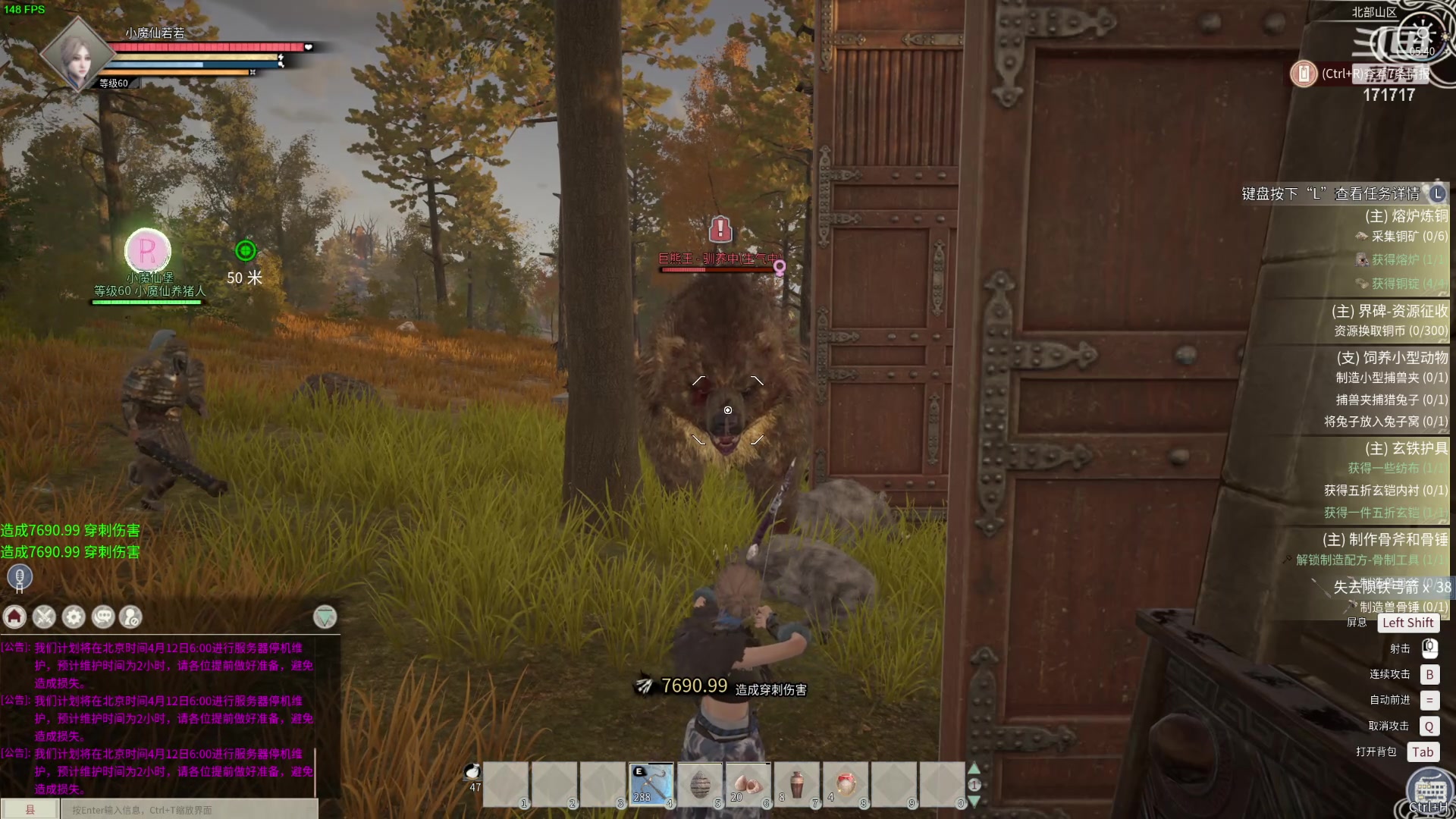 【2024-04-12 05点场】若若跑的贼快：七点半之前来