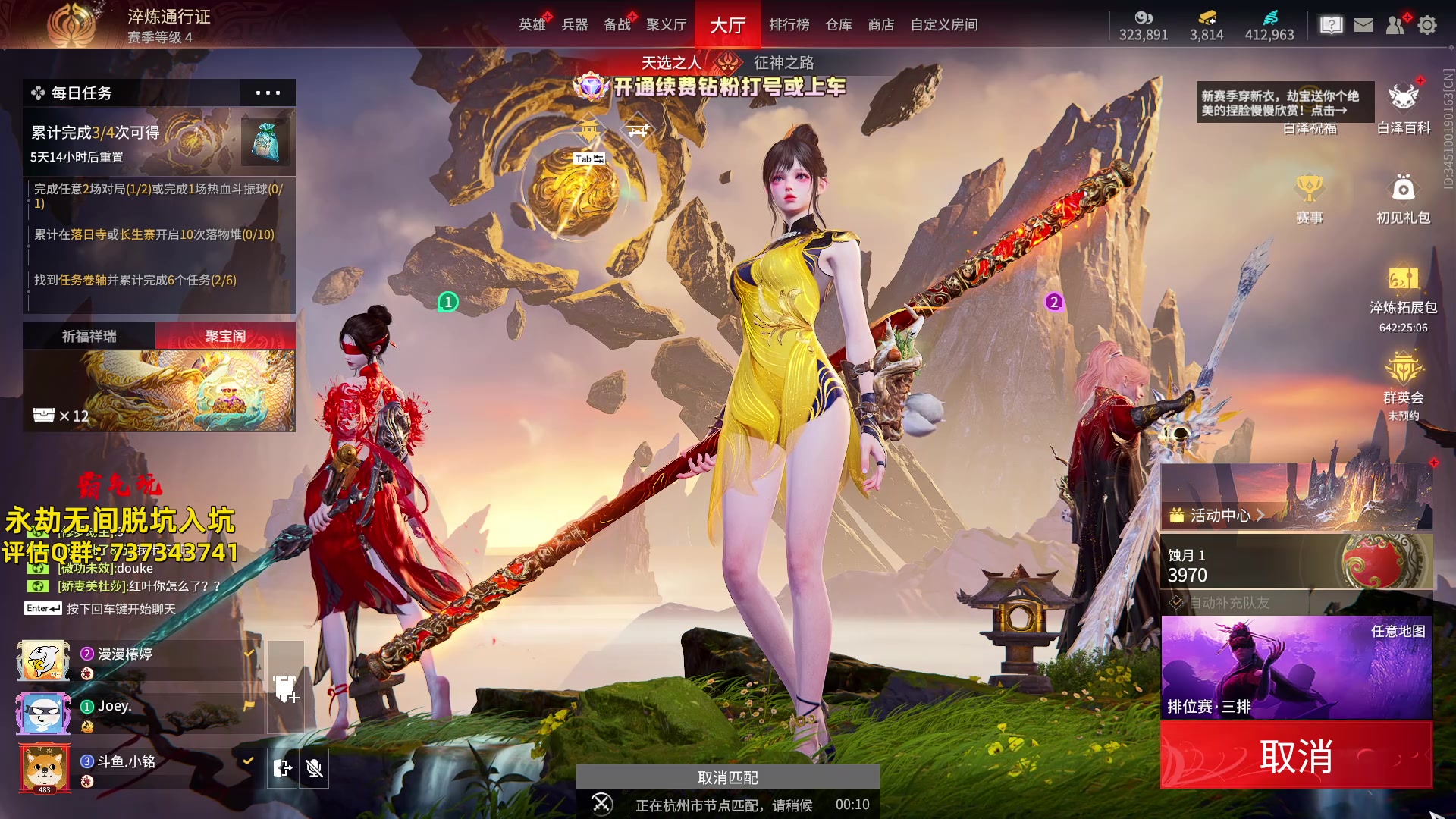 【2024-04-12 13点场】小铭XiaoMing阿：小铭：新赛季来了