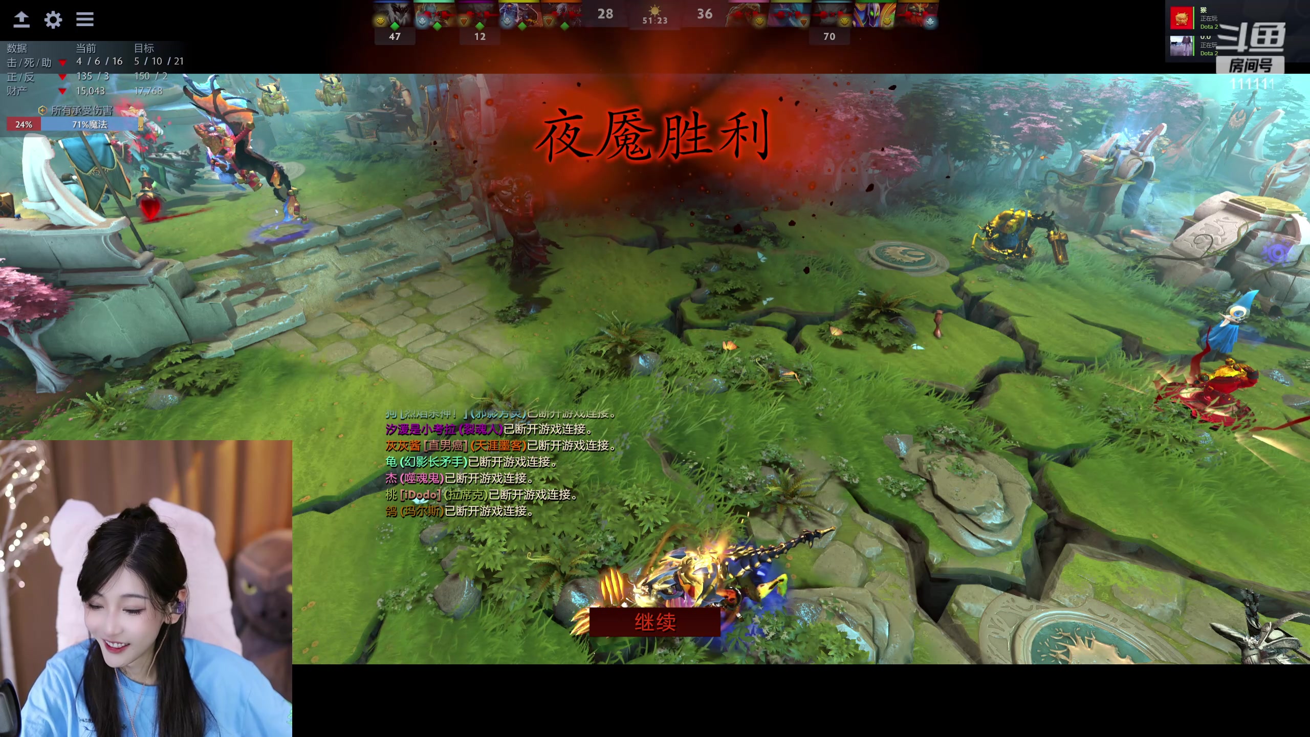 【2024-04-12 20点场】叶知秋Vanessa：7点播 黄金双倍