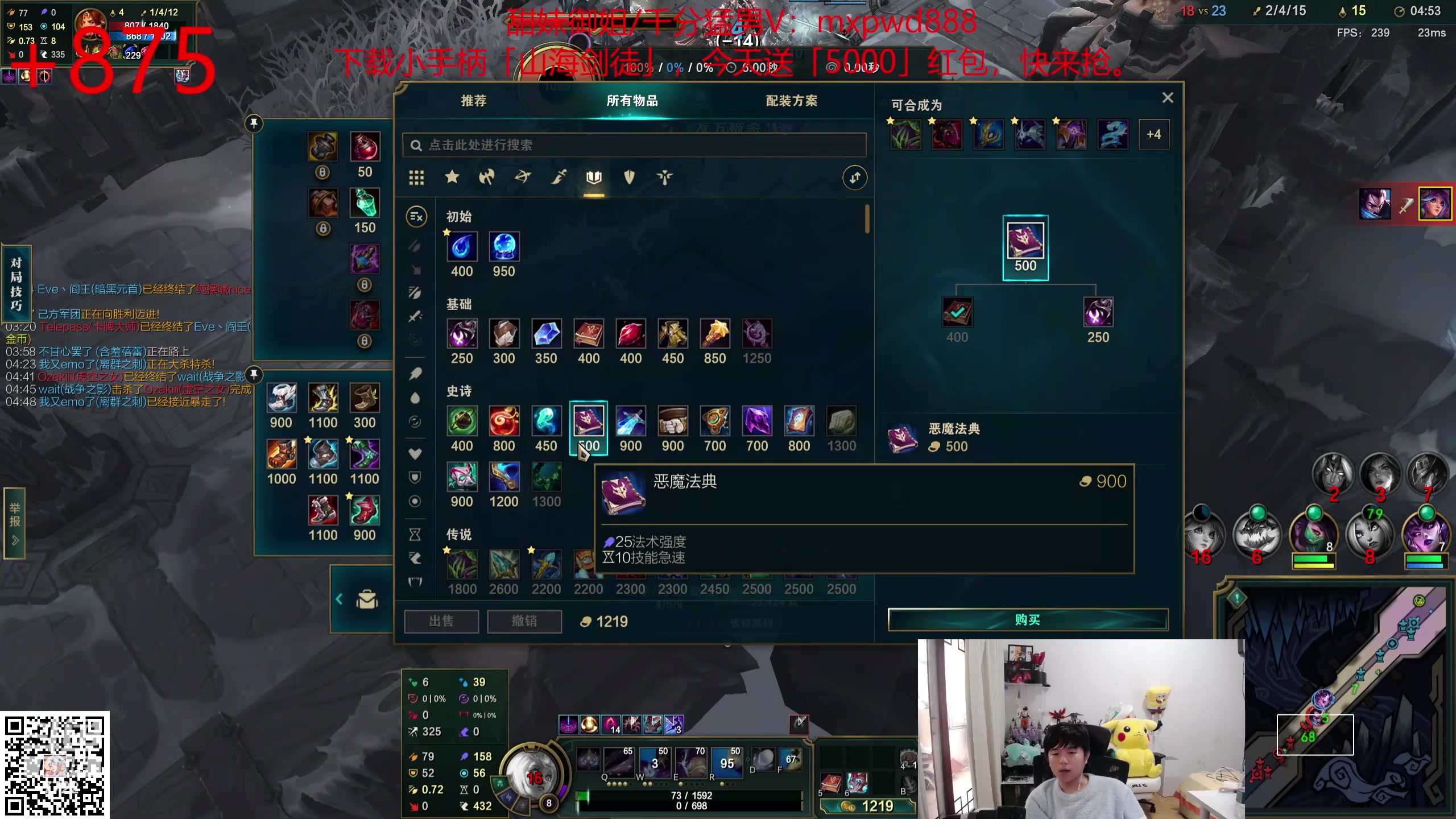 【2024-04-12 12点场】格局OoO：顶级组排Dyu 随便开