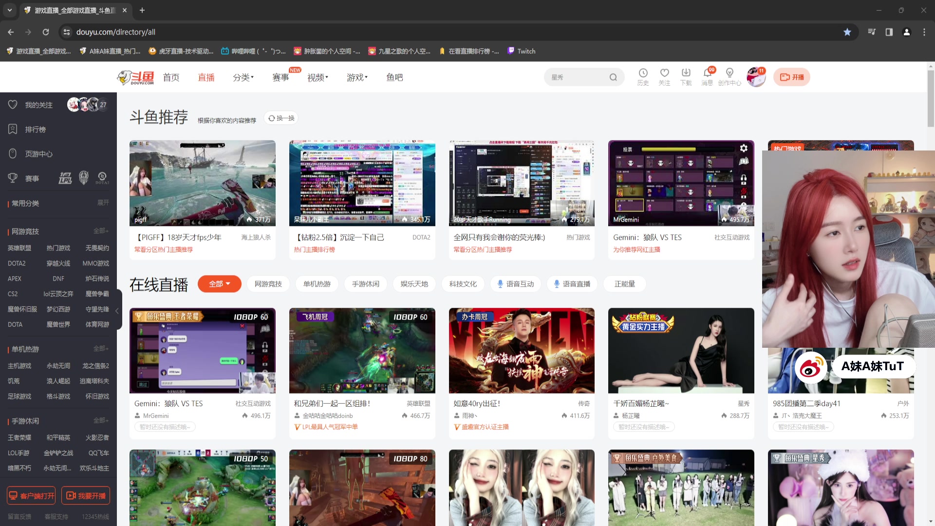 【2024-04-12 00点场】A妹A妹：【呆猪】10011