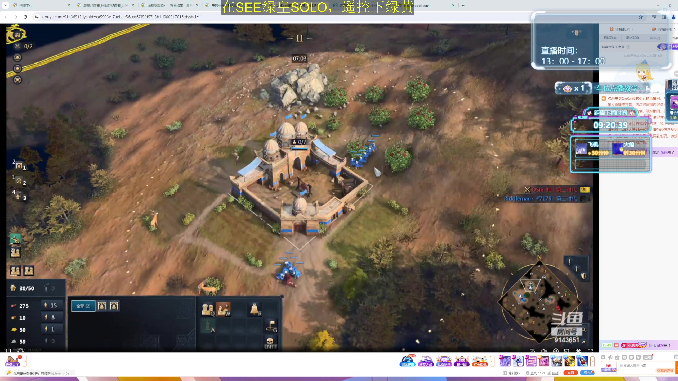 【2024-04-12 06点场】顾非池：帝国时代真好玩，我每天都要玩！