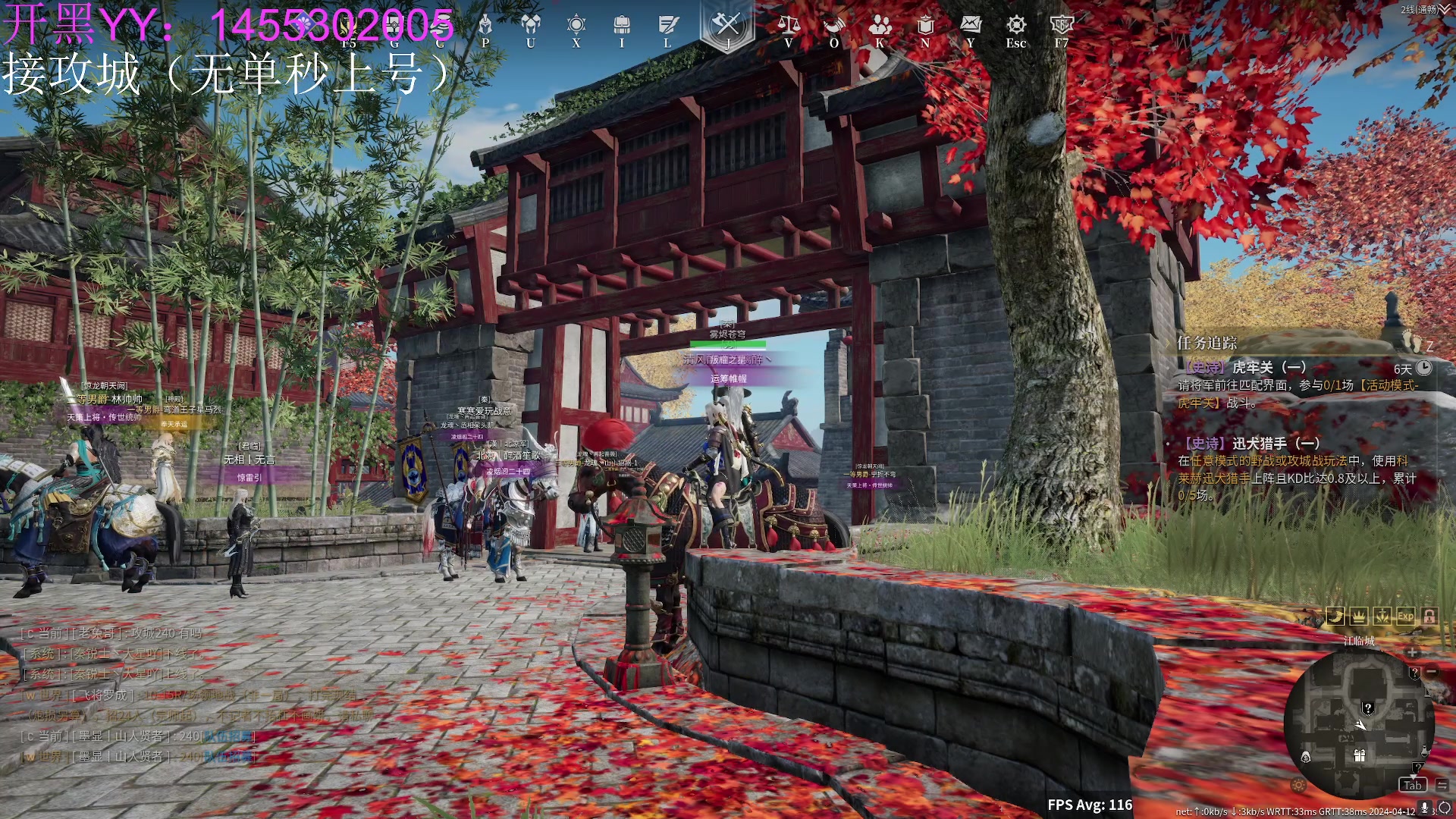【2024-04-12 20点场】周余忘Zzz：⭐余忘⭐ 单排25 目前第1