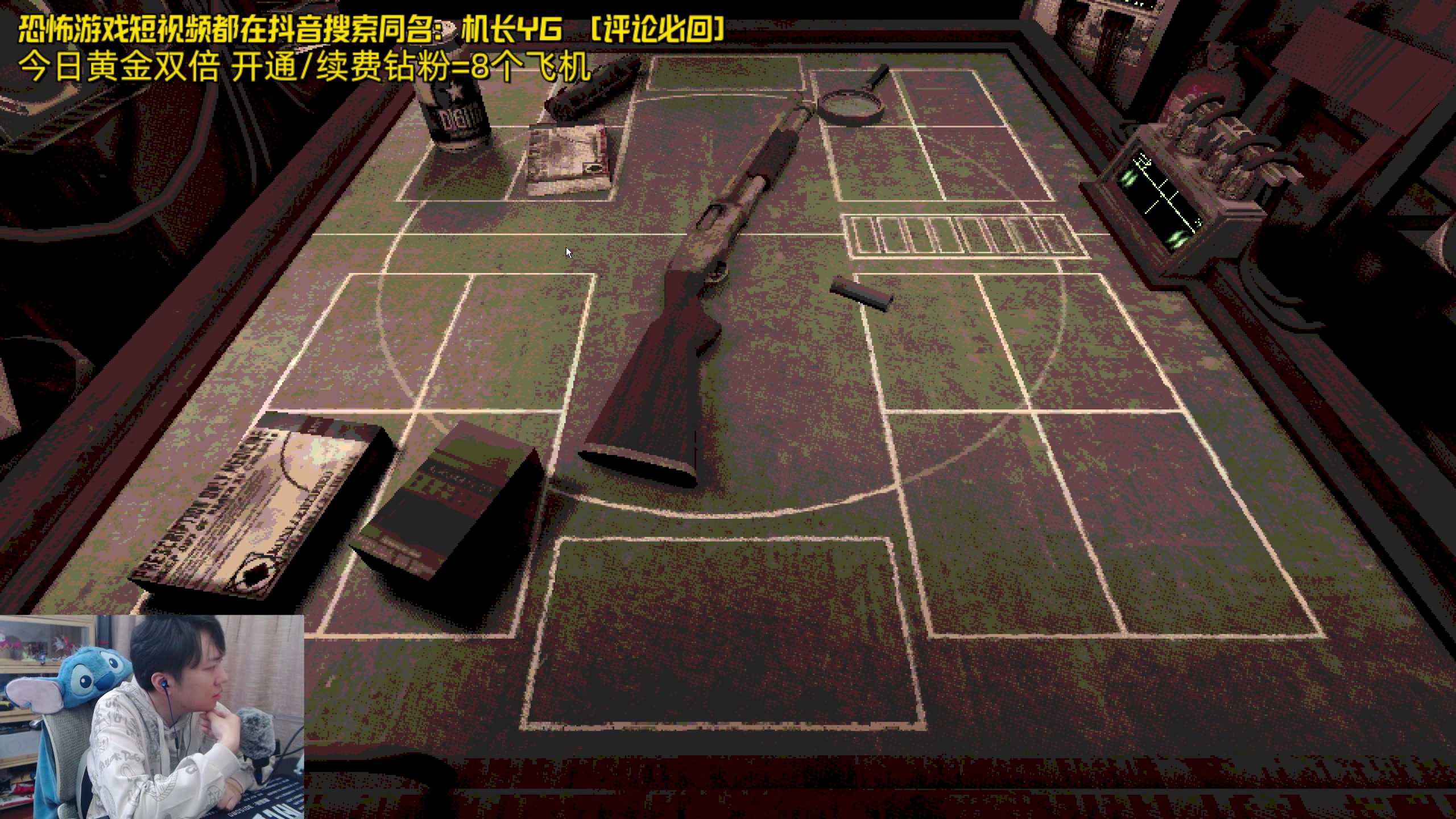 【2024-04-12 20点场】机长YG：【机长】恐怖游戏刺激直播中！