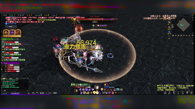 【2024-04-11 22点场】主播20投：国服 第一把武神神器+8 菜神仙