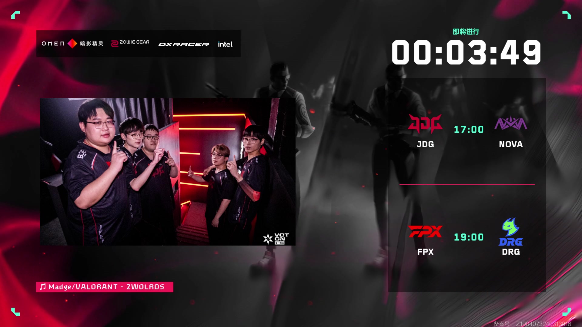 【2024-04-12 16点场】无畏契约赛事：直播丨常规赛JDGvsNOVA BO3