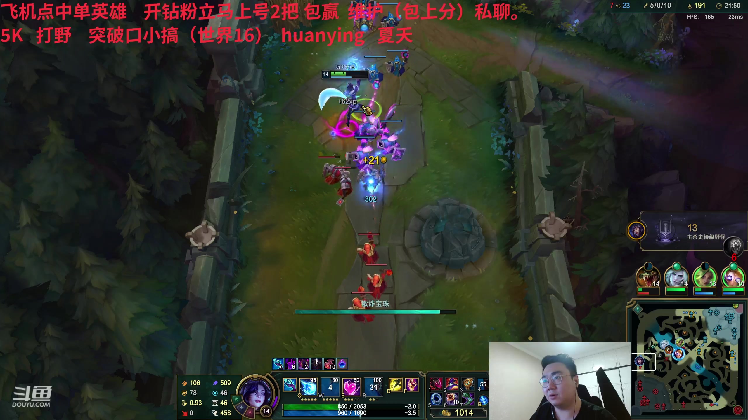 【2024-04-12 00点场】LMQ丶小搞笑：韩服上第一，撞faker