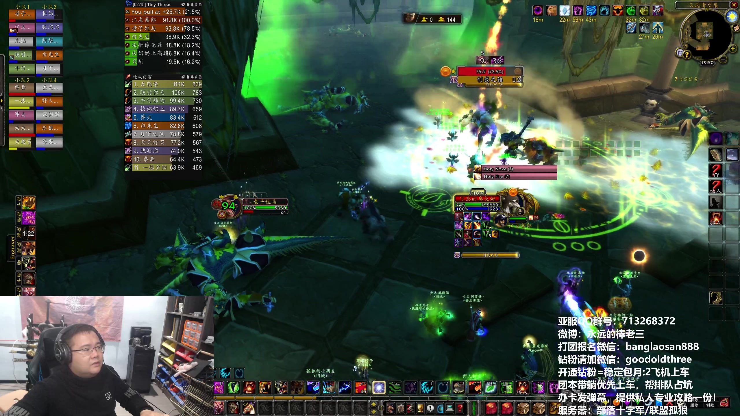 【2024-04-12 19点场】棒老三：打个团，晚上10点新歌首发！