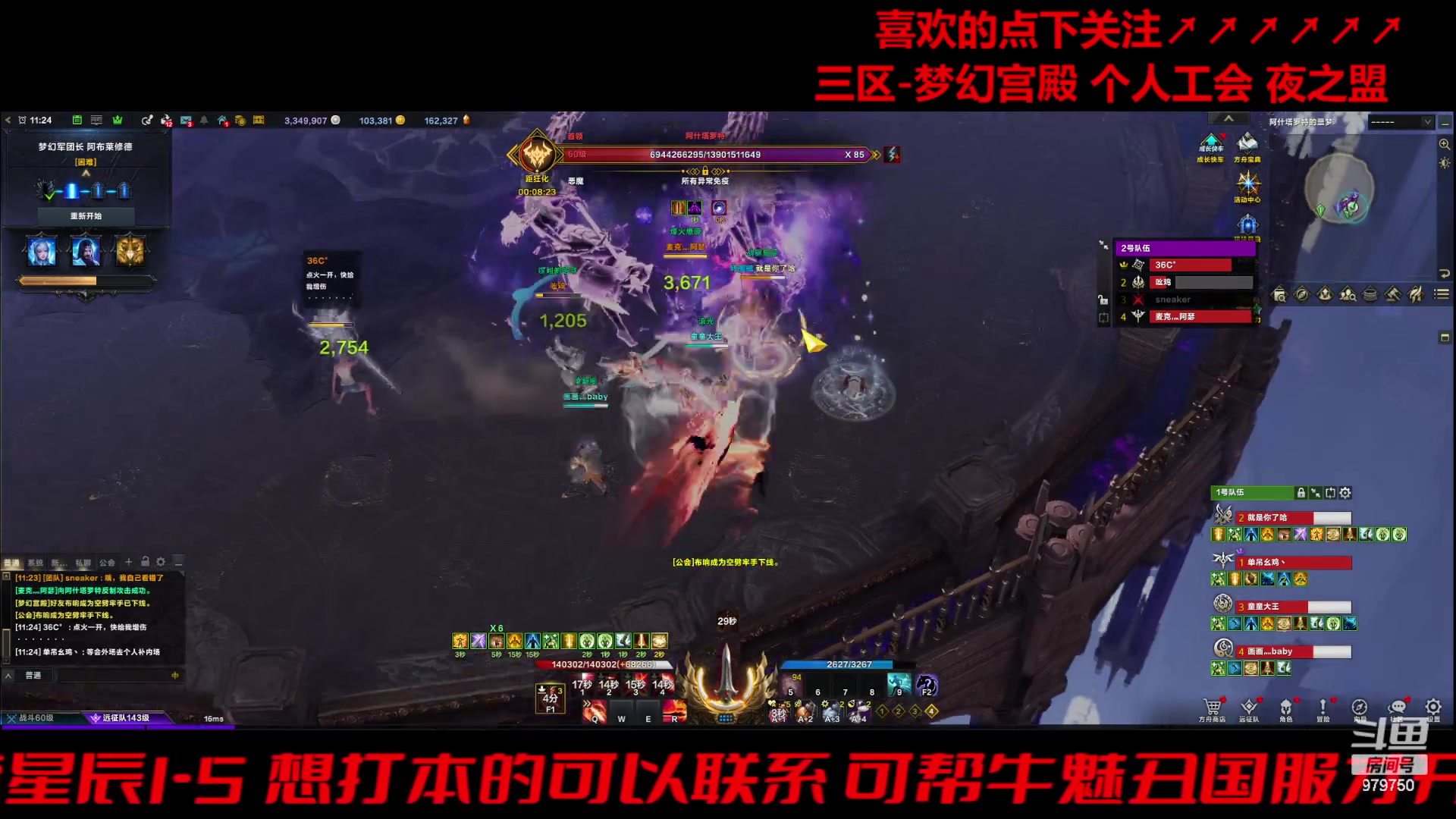 【2024-04-10 10点场】三凯1986：三区 门槛的队长需求毕业的队友