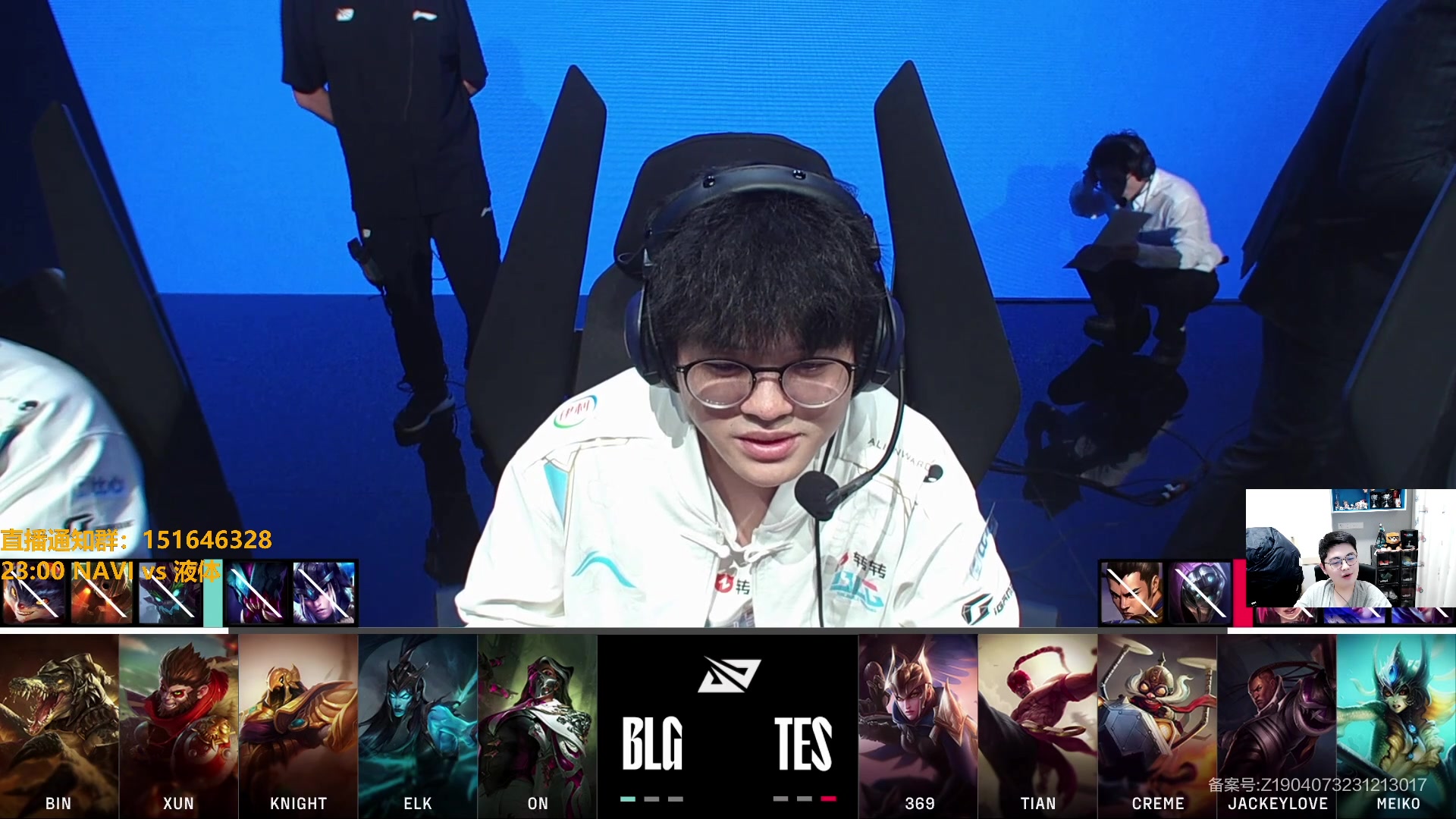 【2024-04-11 19点场】解说雨童：解说雨童：先看会儿隔壁！