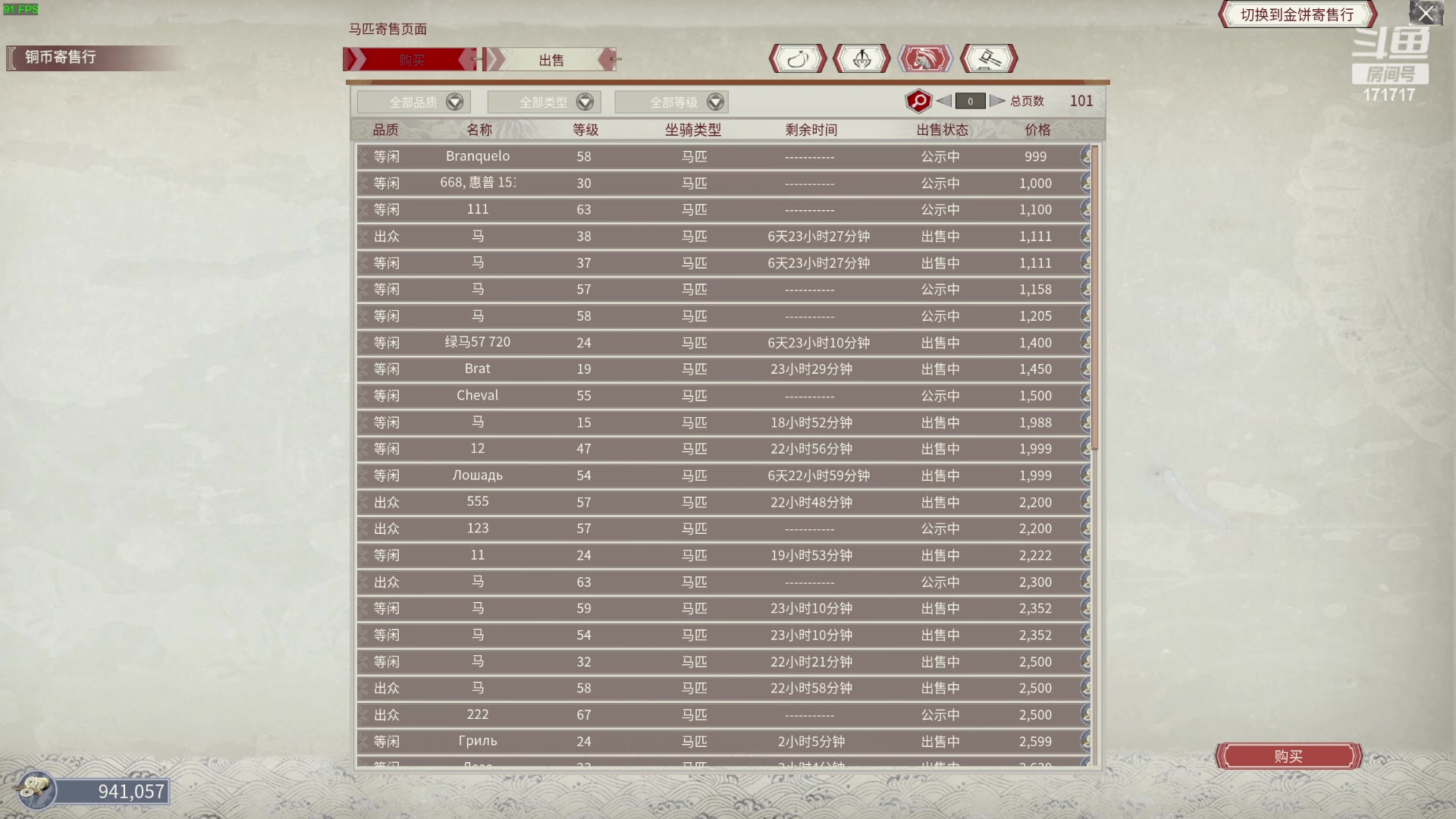 【2024-04-12 03点场】若若跑的贼快：七点半之前来