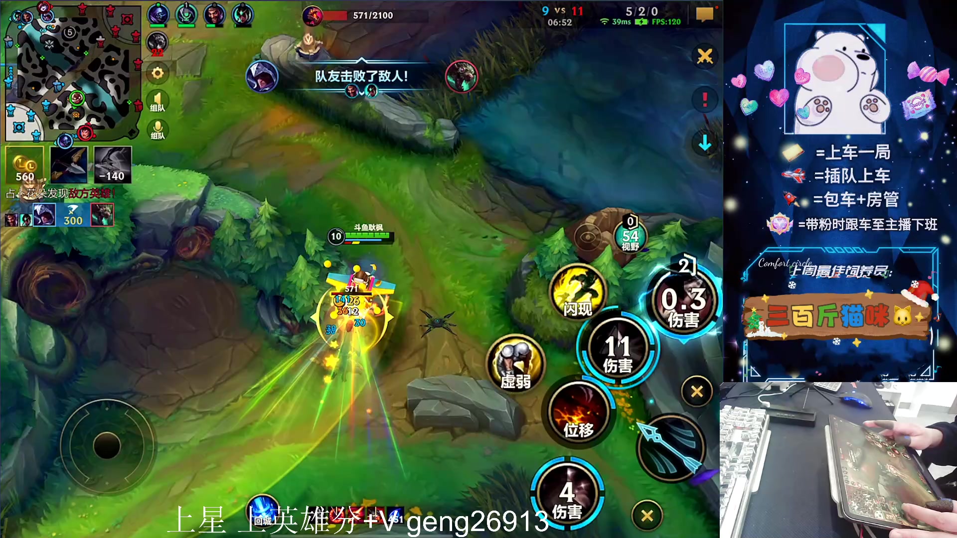 【2024-04-12 11点场】耿枫QUQ：上分答案 T0飞机